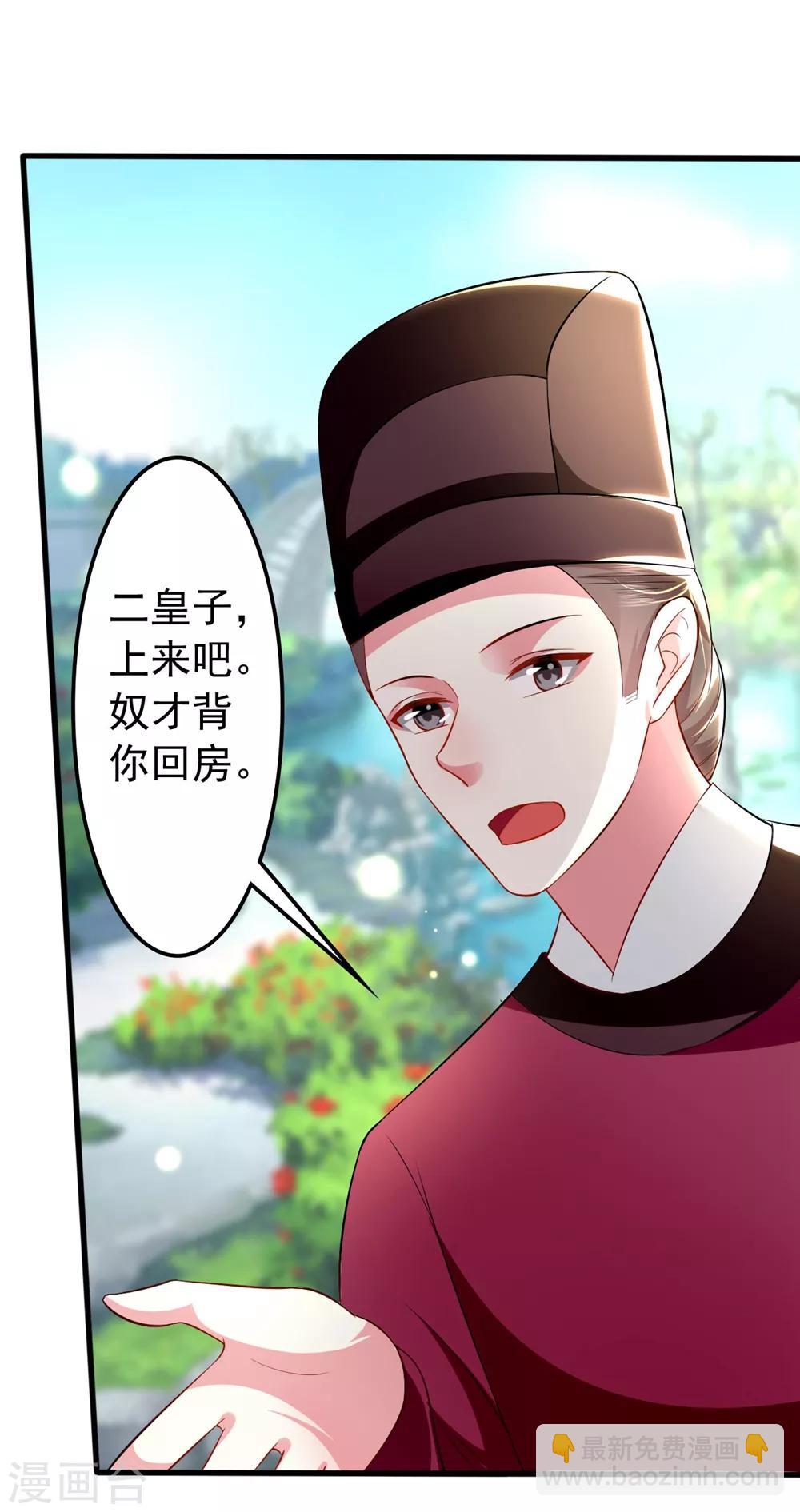 第128话 袒露心扉12