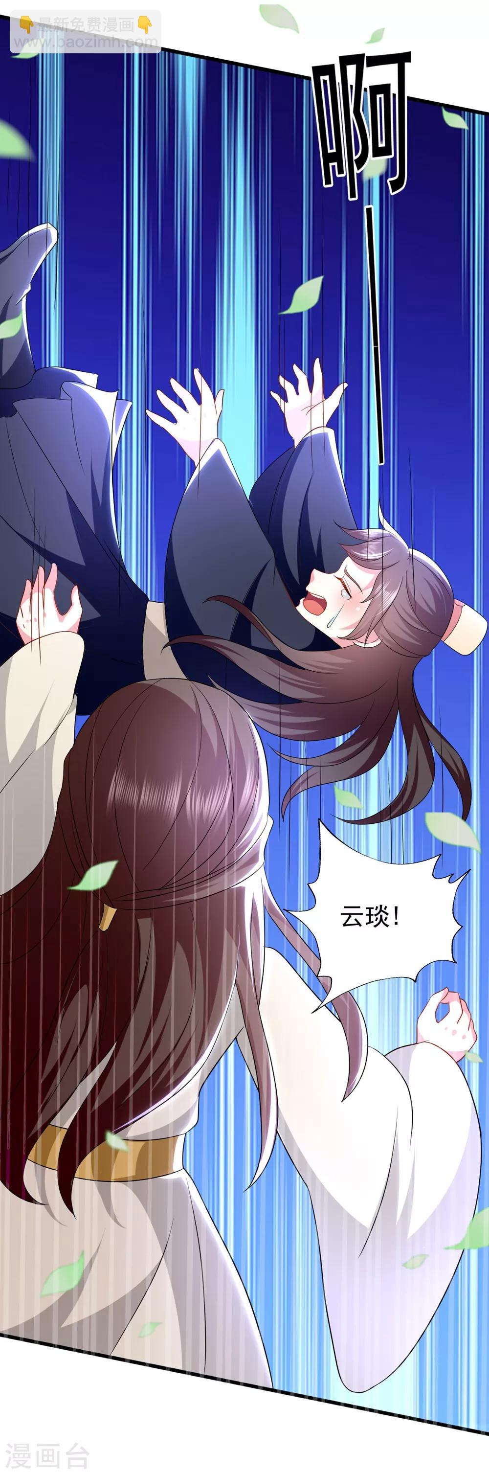 第128话 袒露心扉5