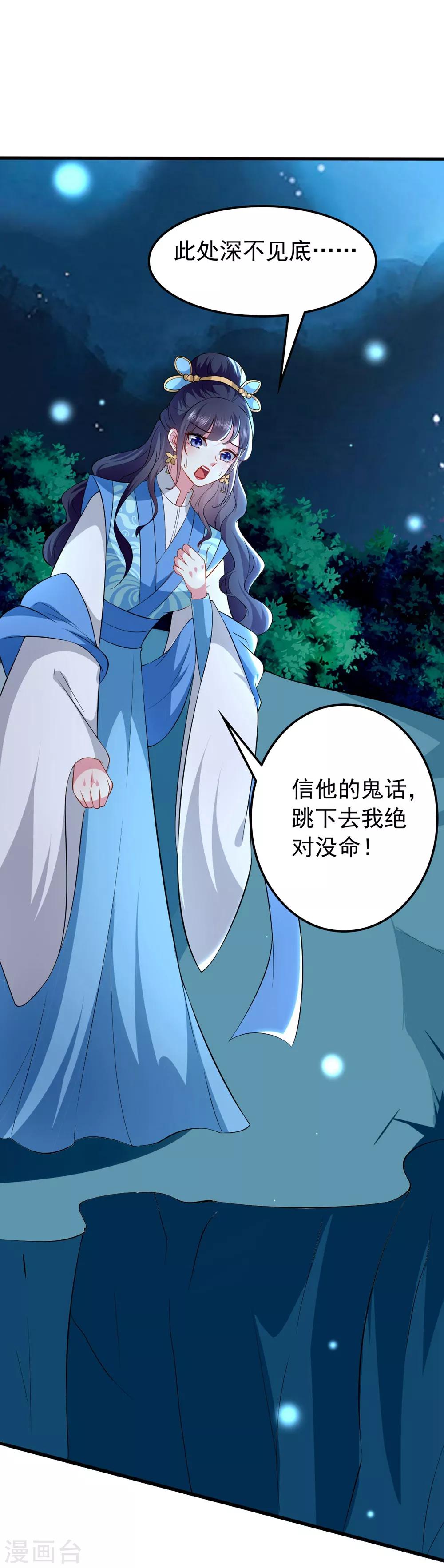 第130话 是个狠人1