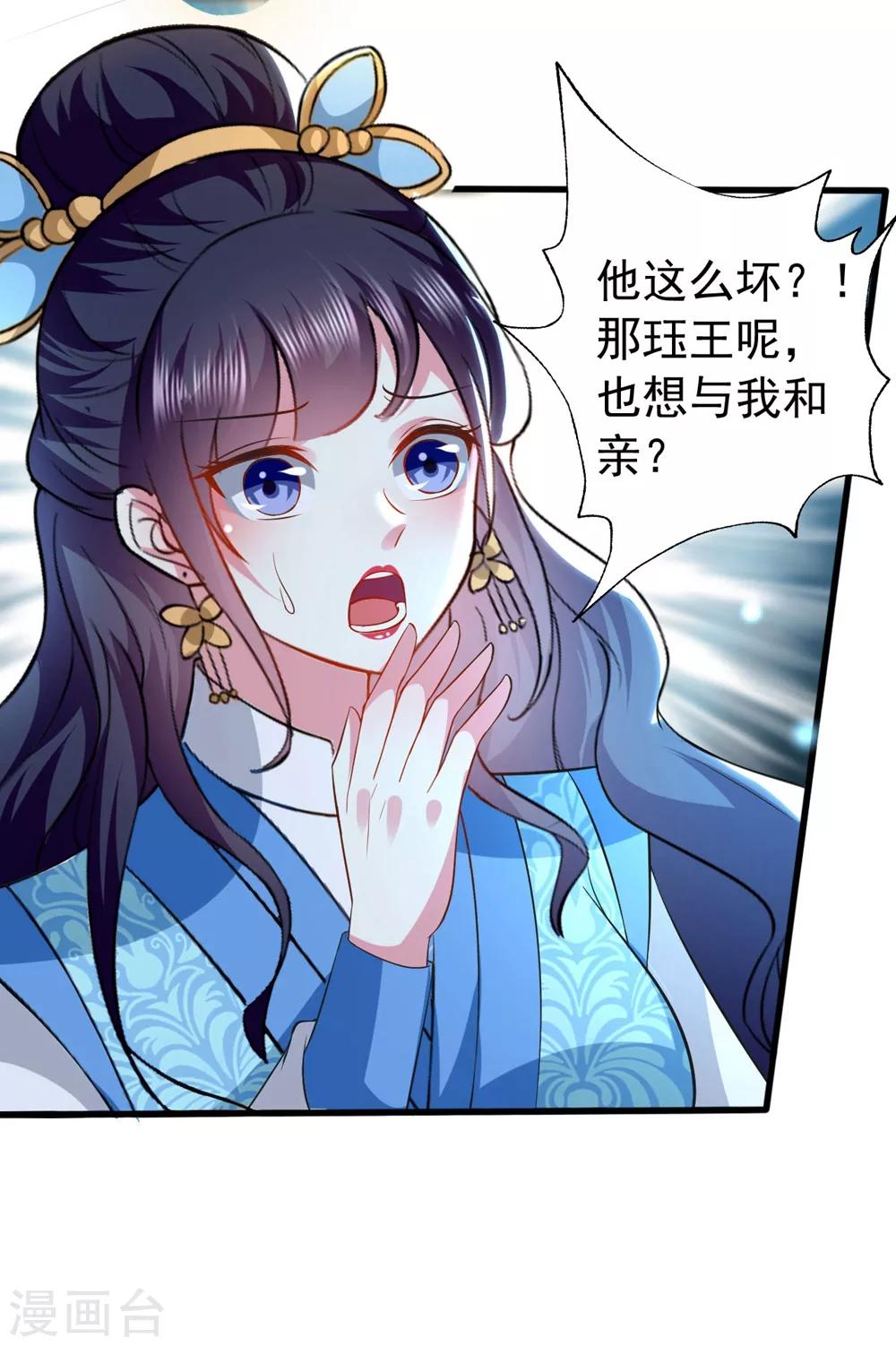第130话 是个狠人16