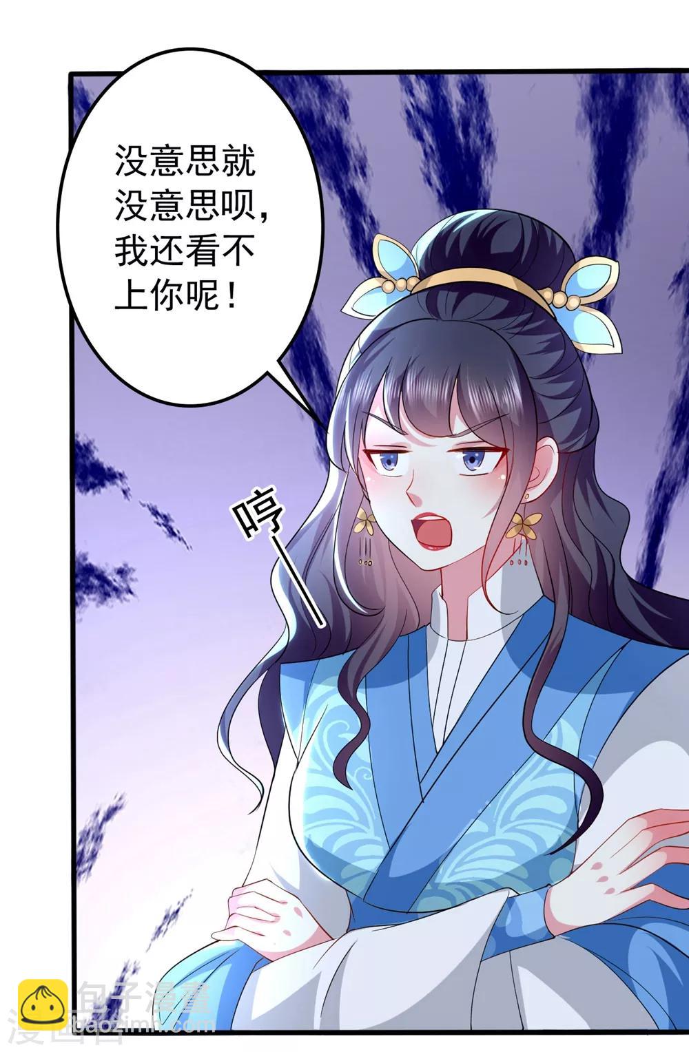 第130话 是个狠人18