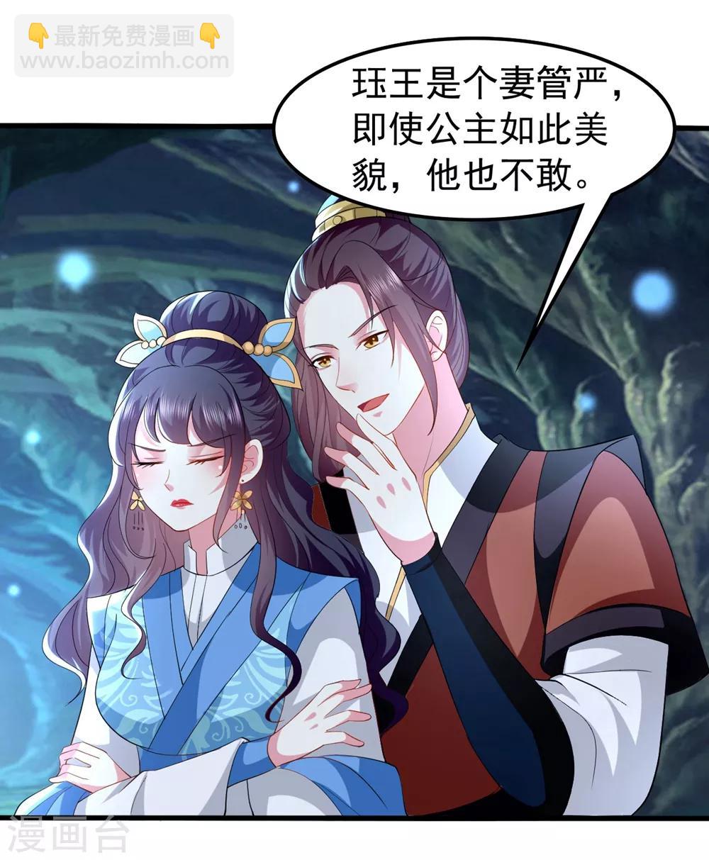第130话 是个狠人19