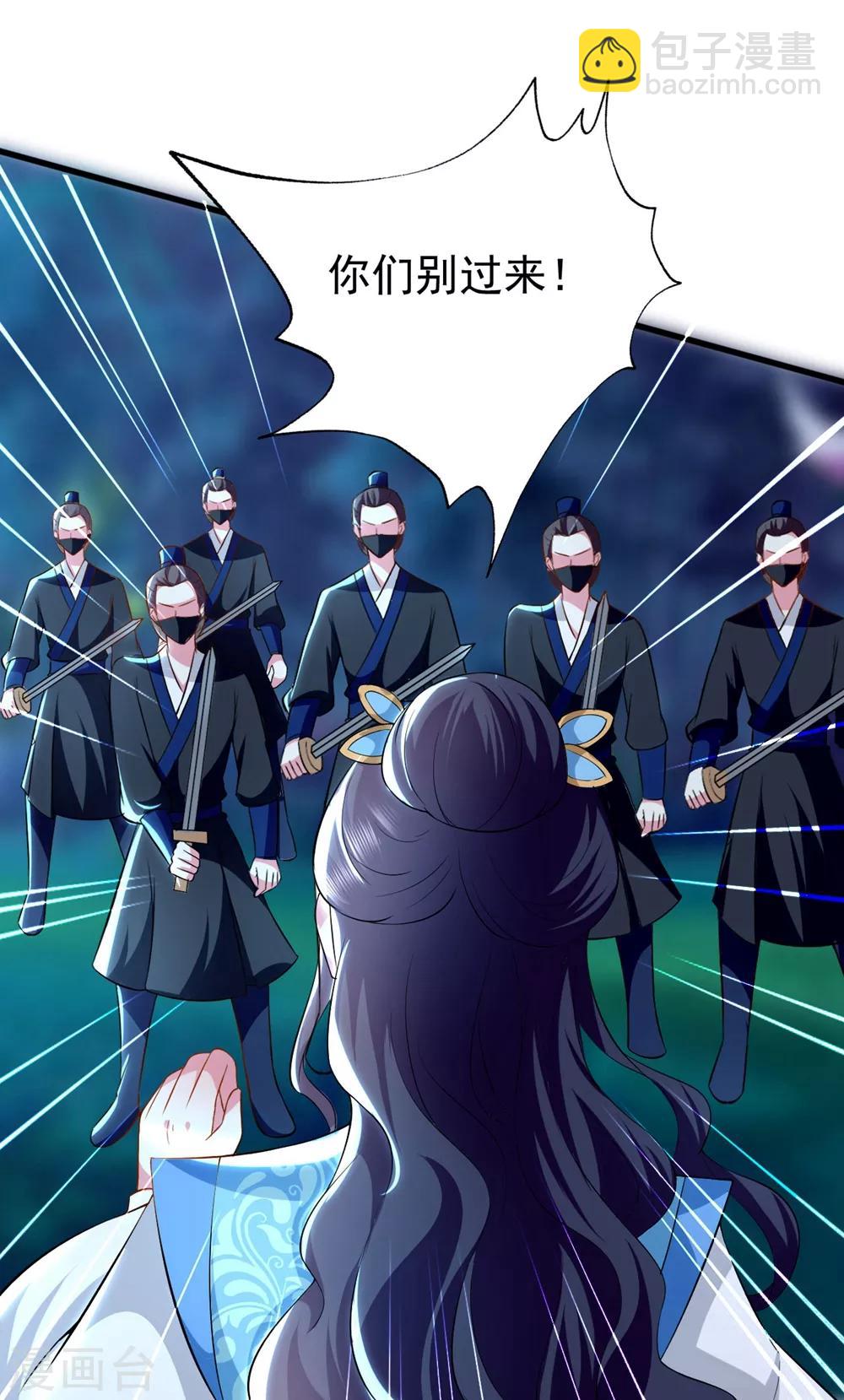 第130话 是个狠人2
