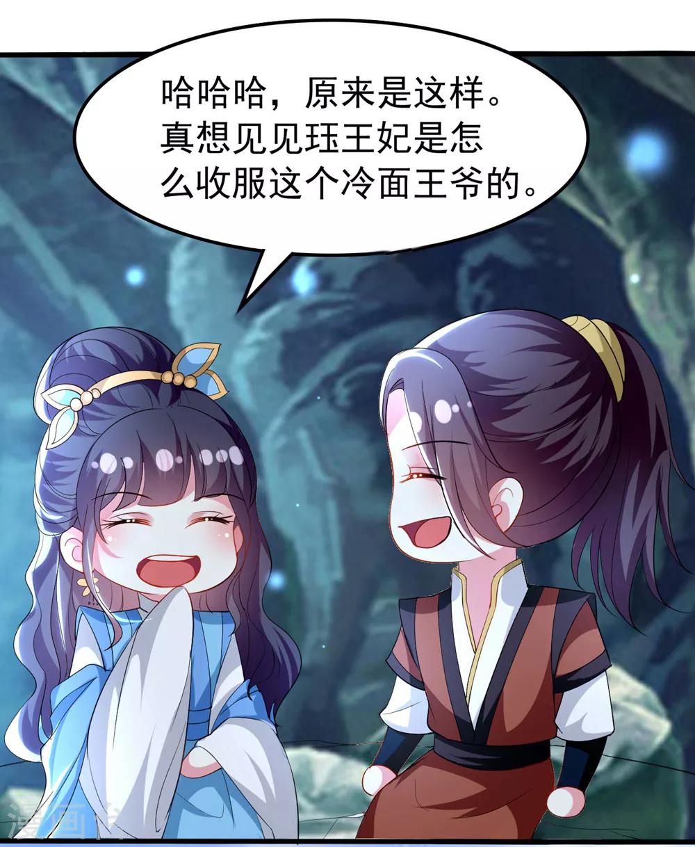 第130话 是个狠人20