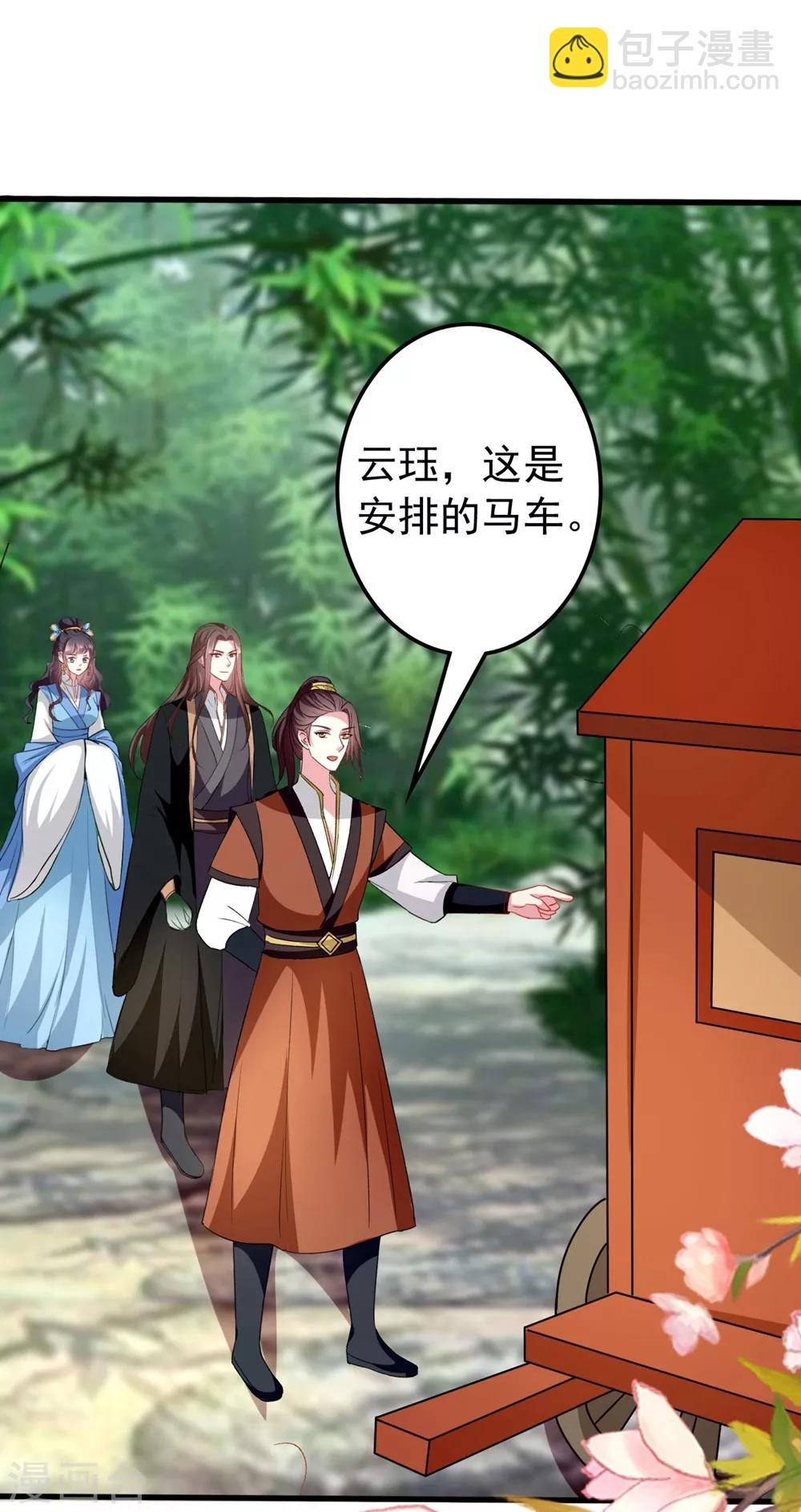 第130话 是个狠人23