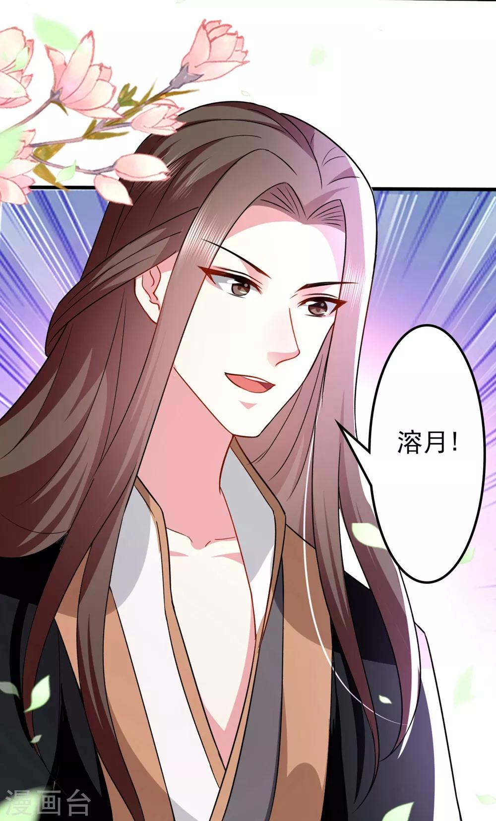 第130话 是个狠人25