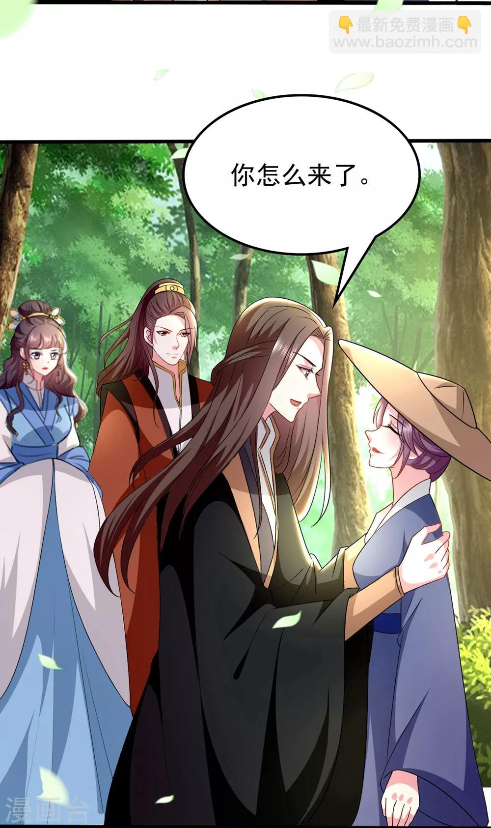 第130话 是个狠人26
