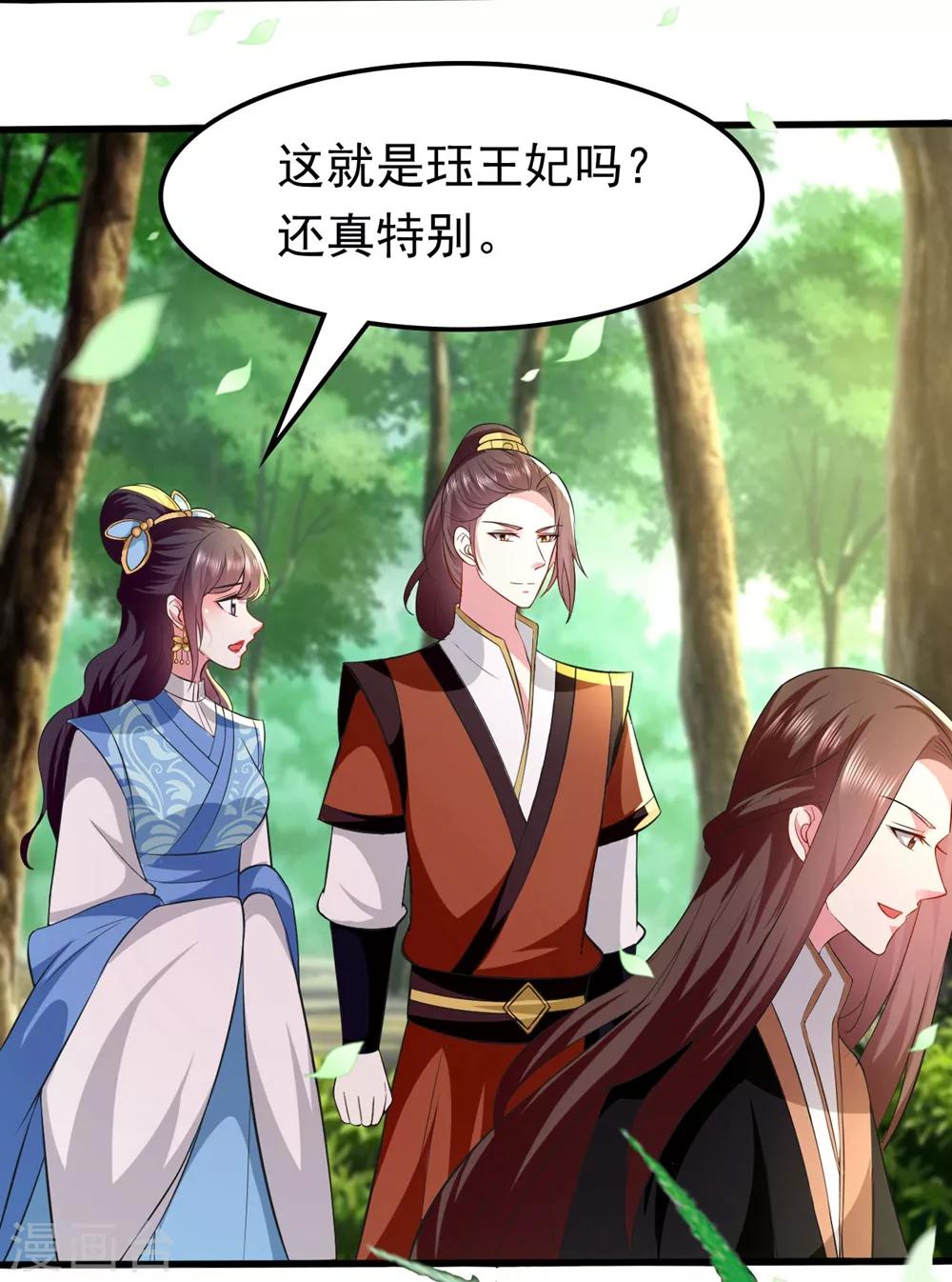 第130话 是个狠人29