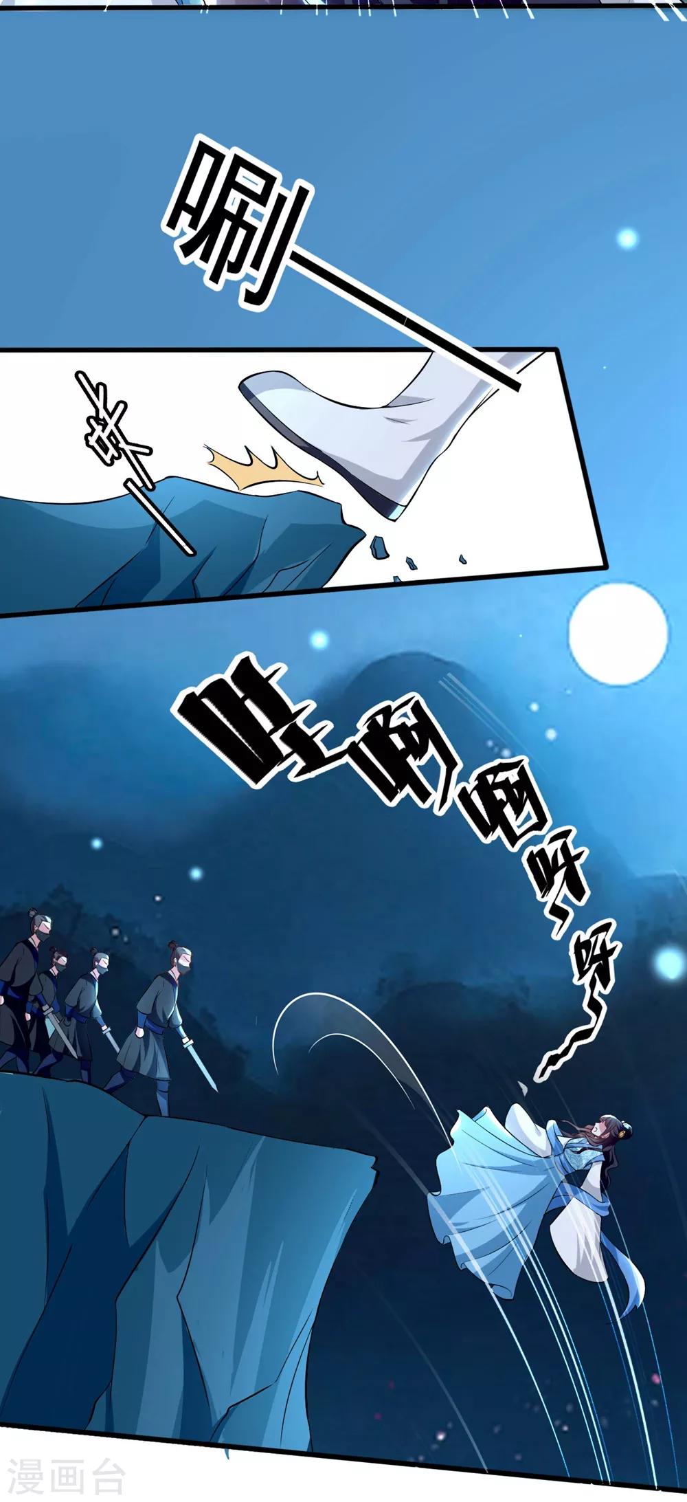 第130话 是个狠人3