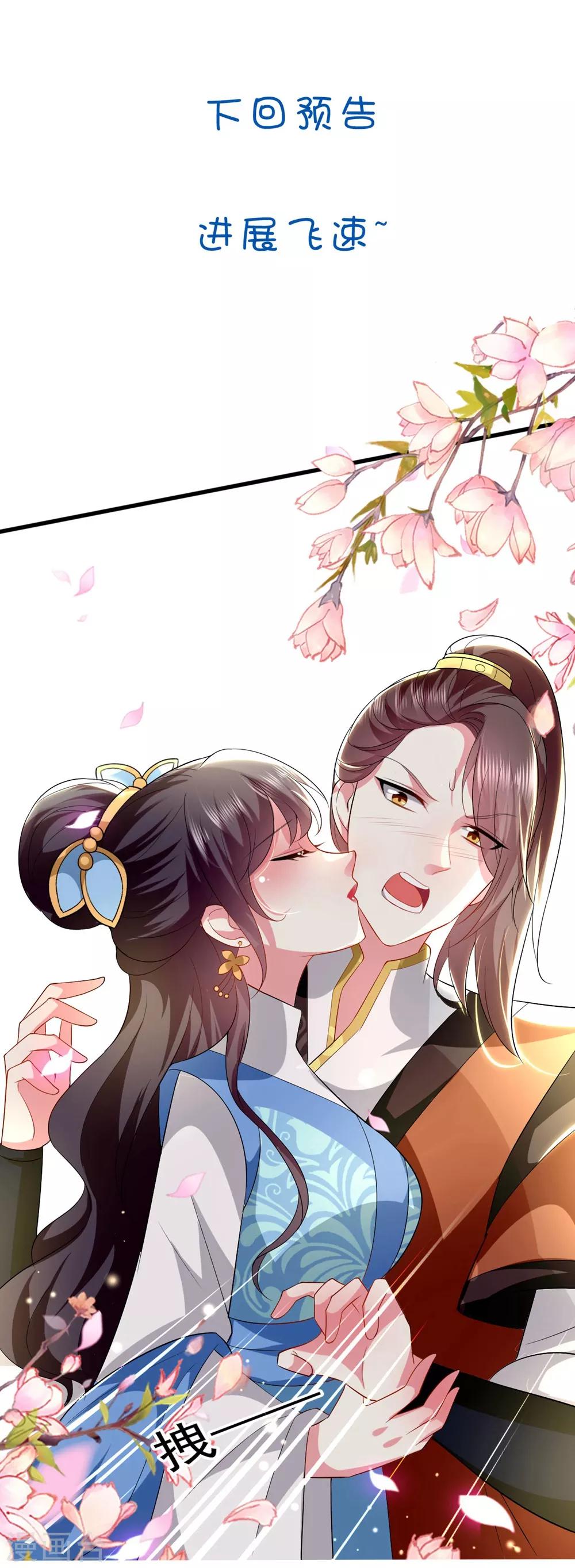 第130话 是个狠人33