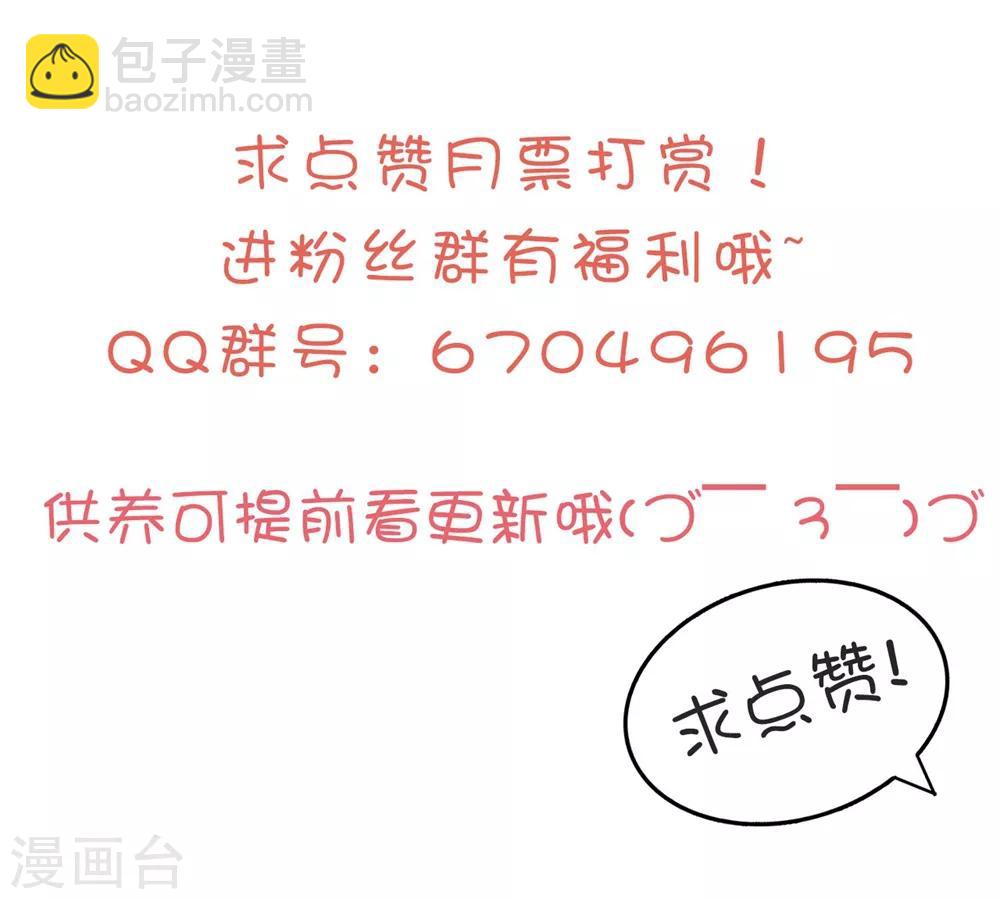 第130话 是个狠人34