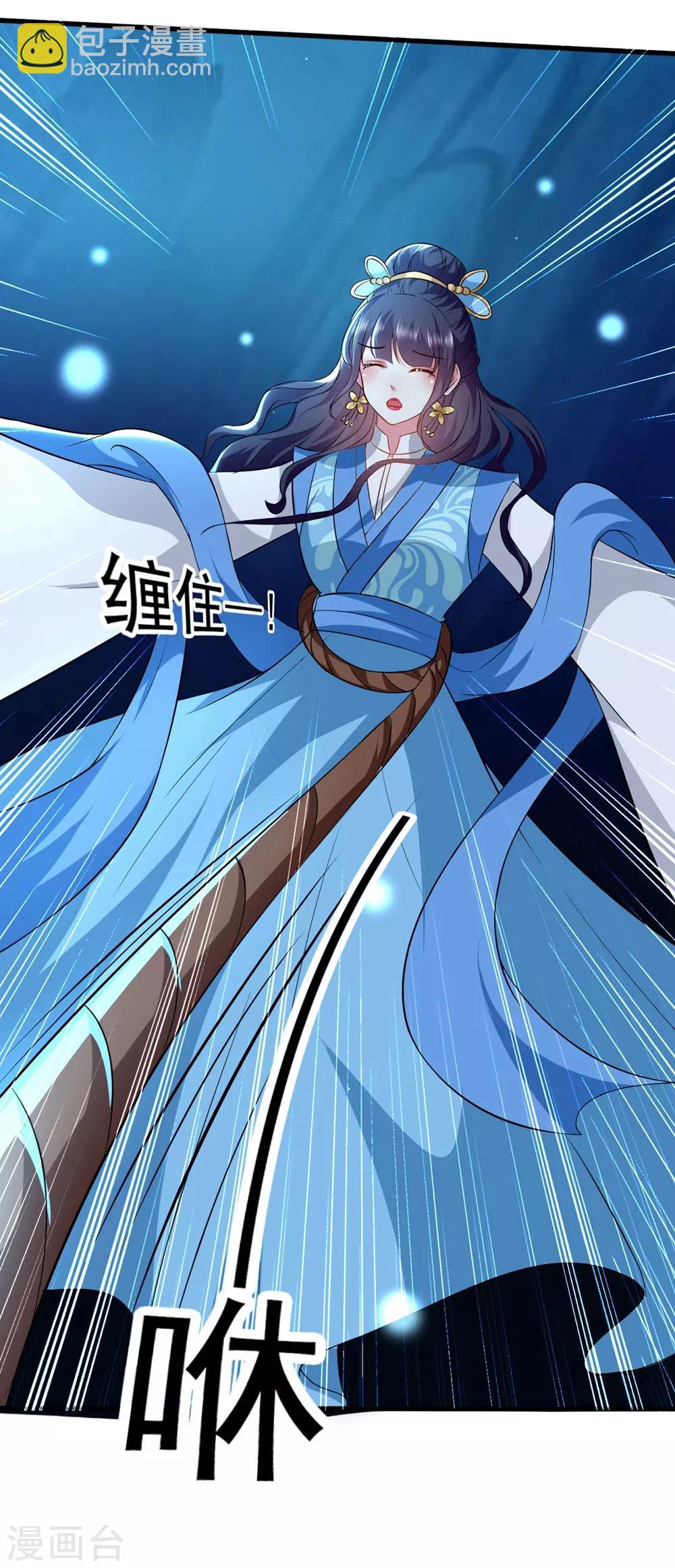 第130话 是个狠人5