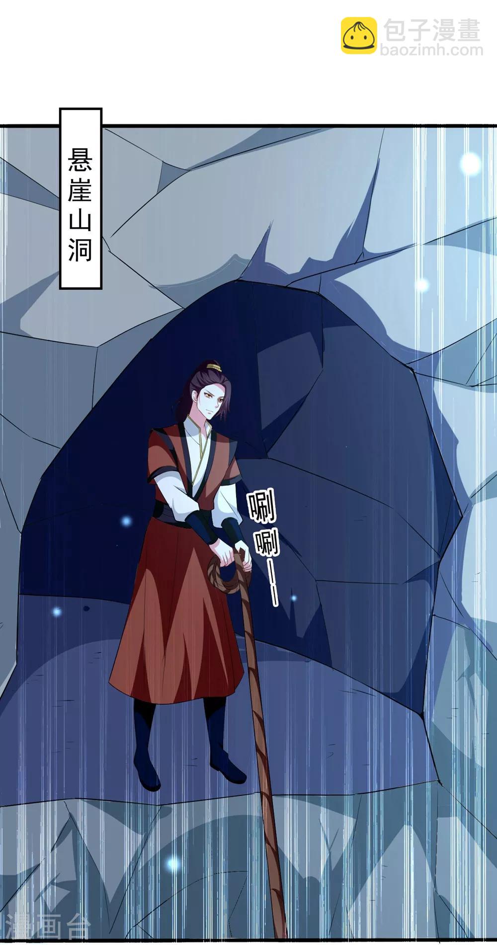 第130话 是个狠人6