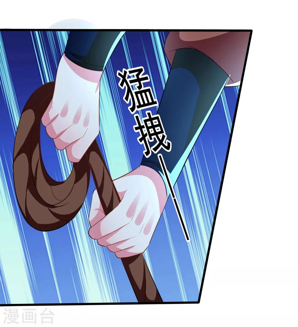 第130话 是个狠人7