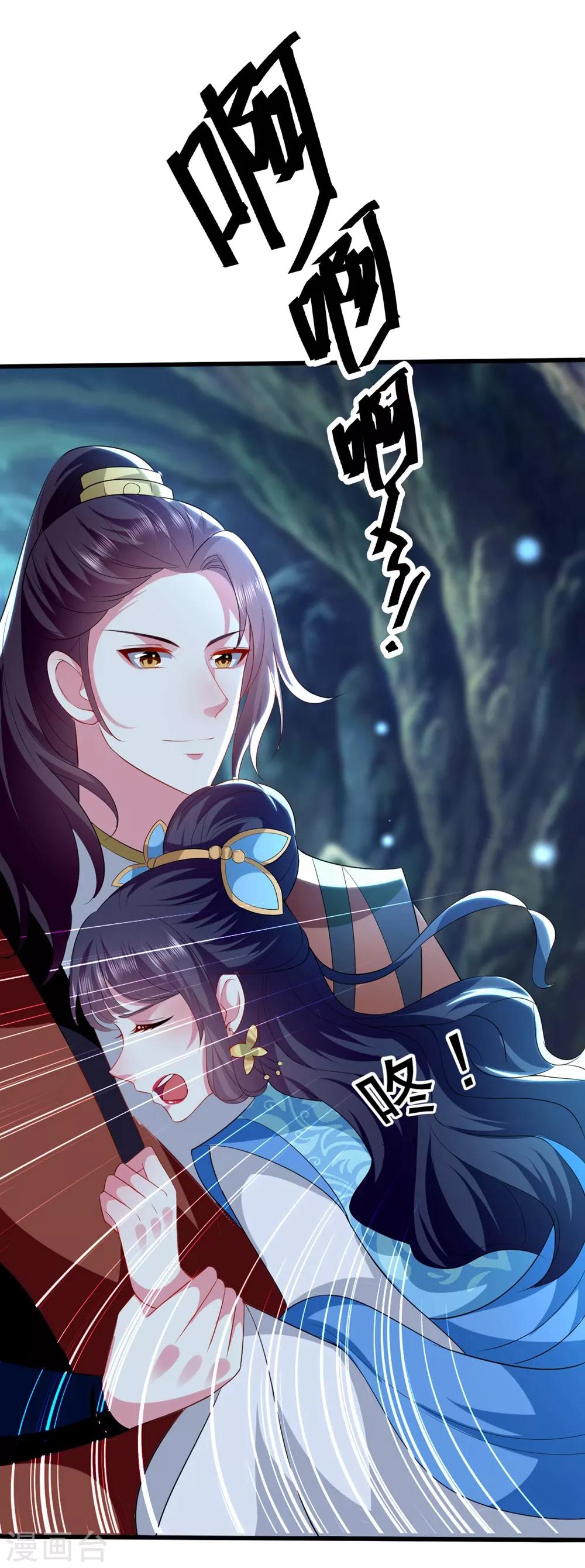 第130话 是个狠人8