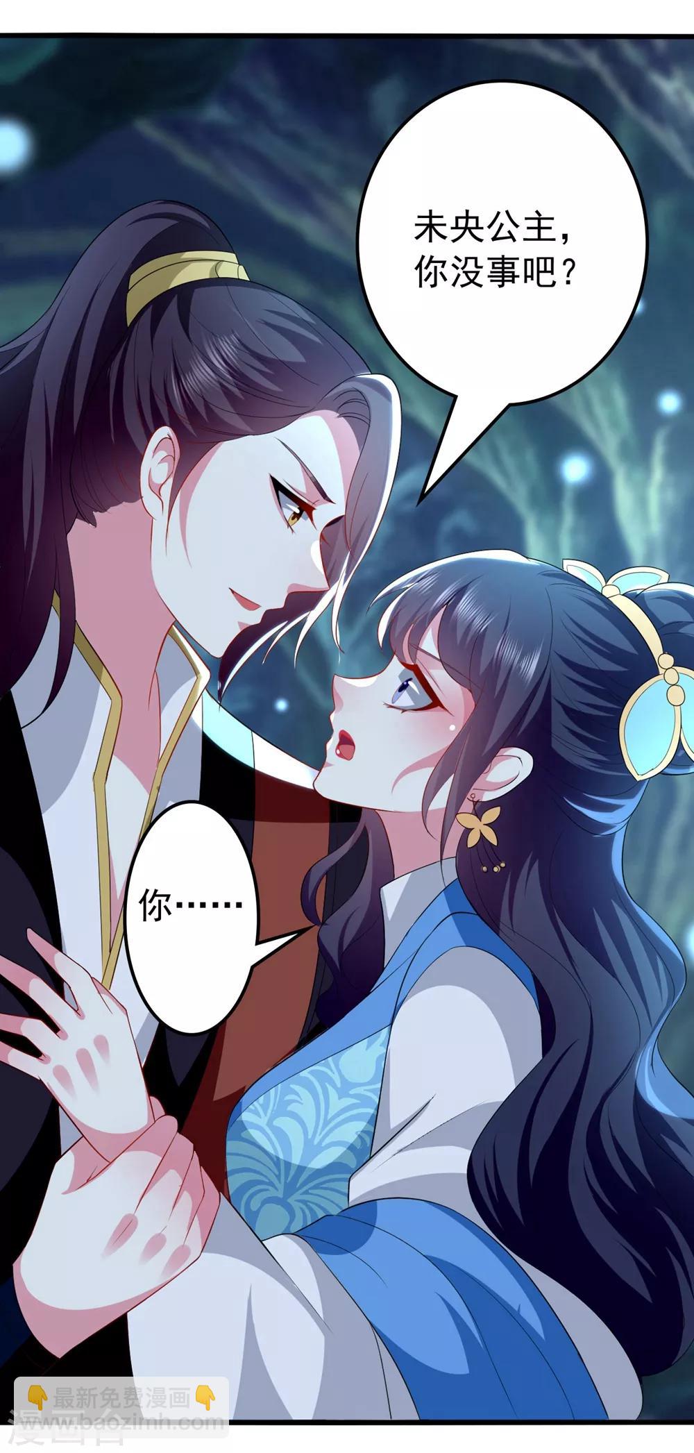 第130话 是个狠人9