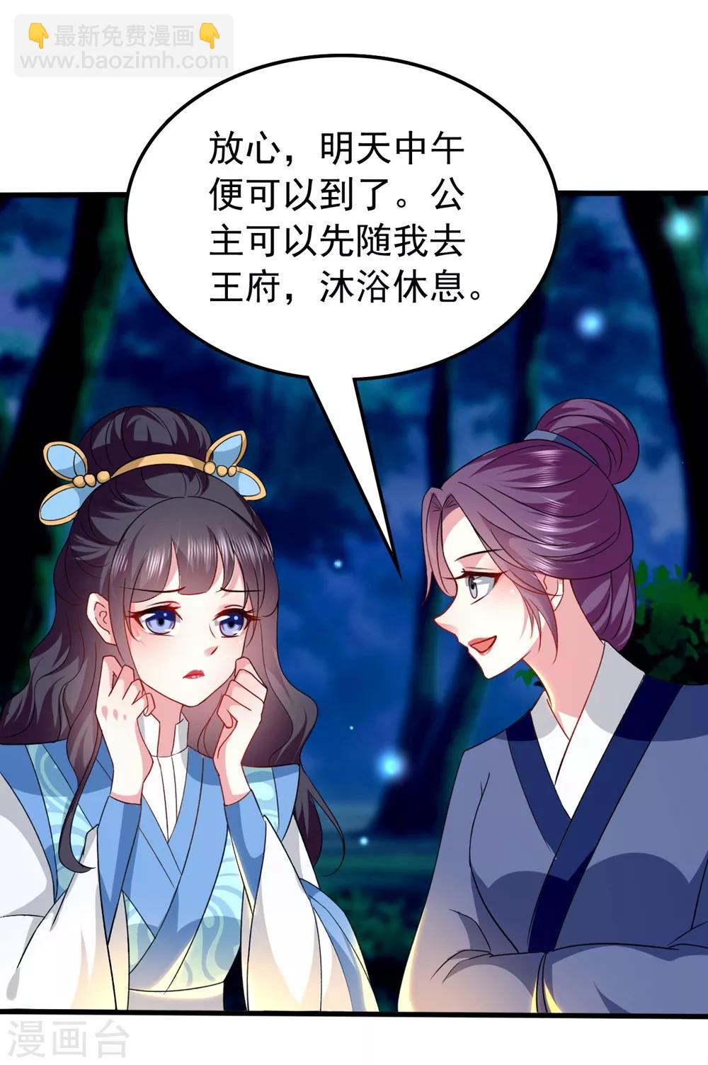 第131话 生死相伴12