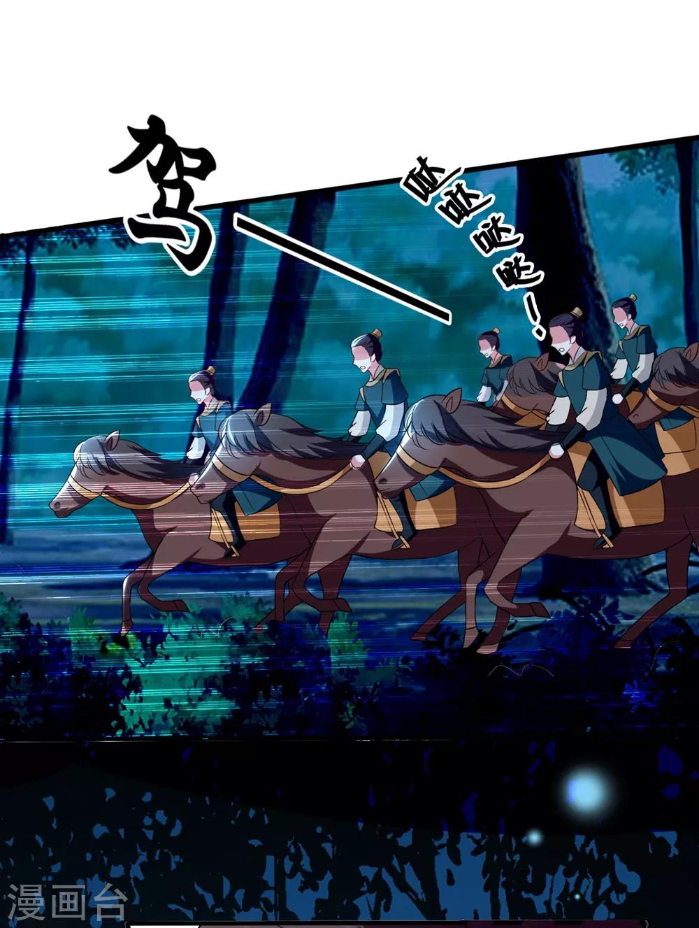 第131话 生死相伴13