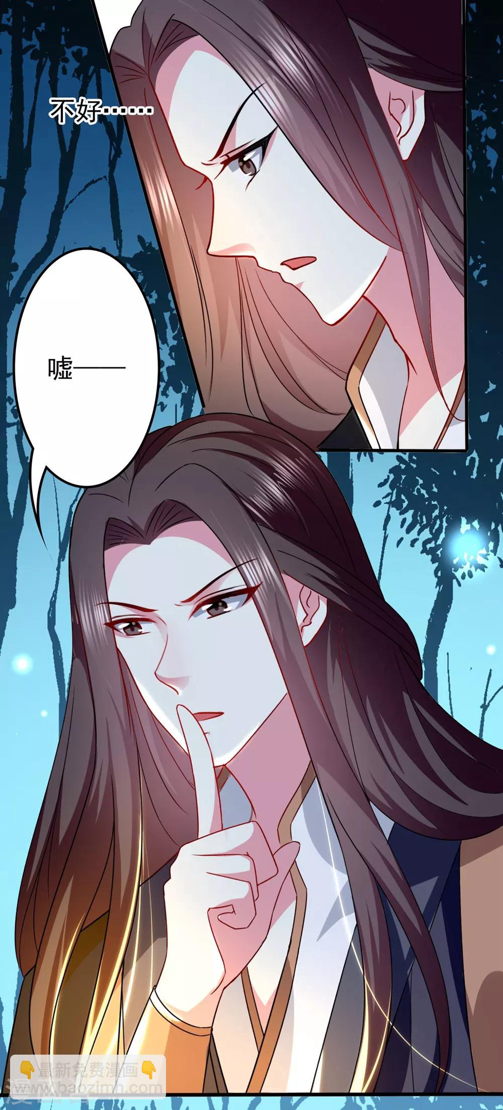 第131话 生死相伴14