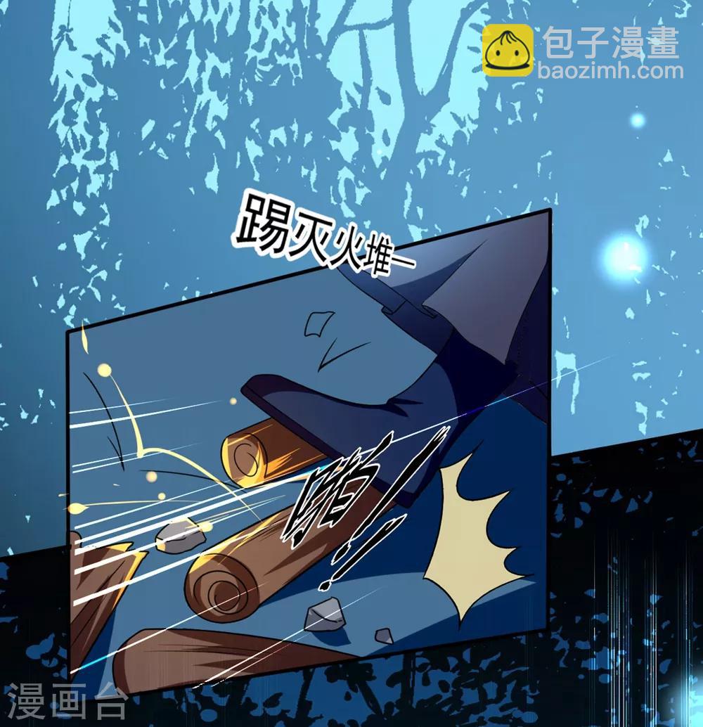 第131话 生死相伴15