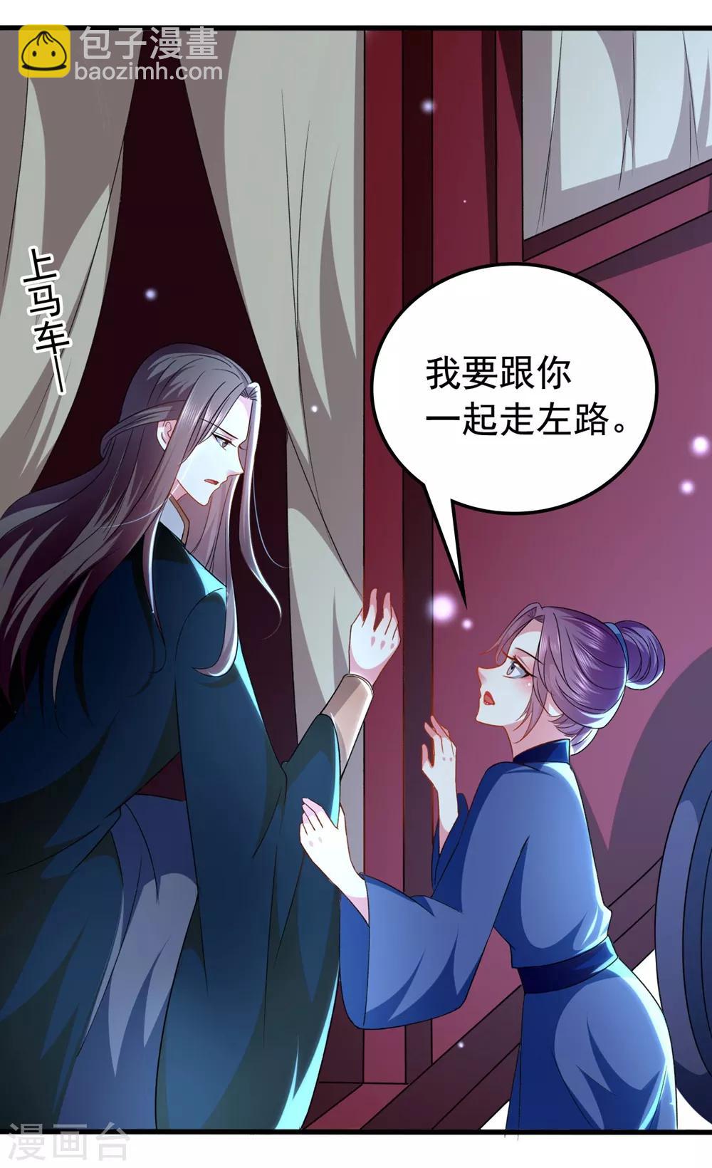 第131话 生死相伴18
