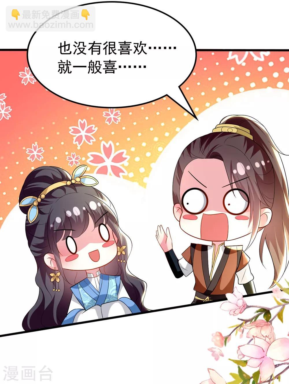 第131话 生死相伴2