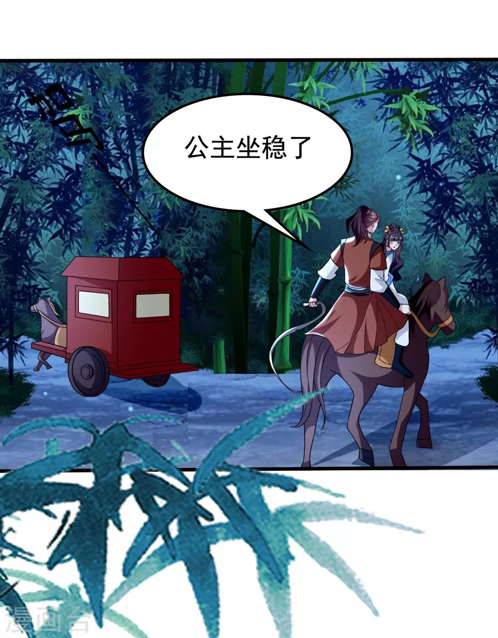 第131话 生死相伴23