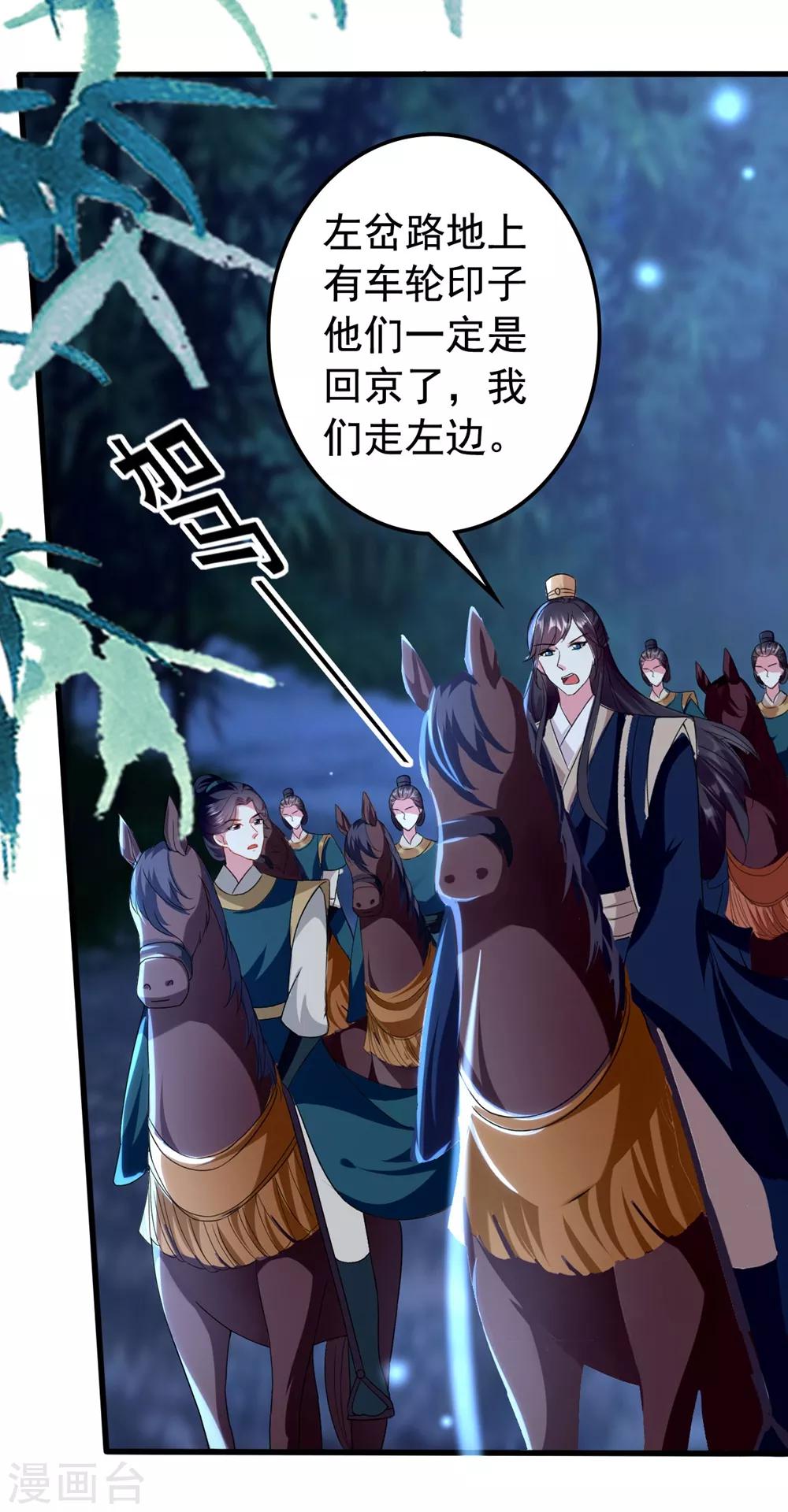 第131话 生死相伴24