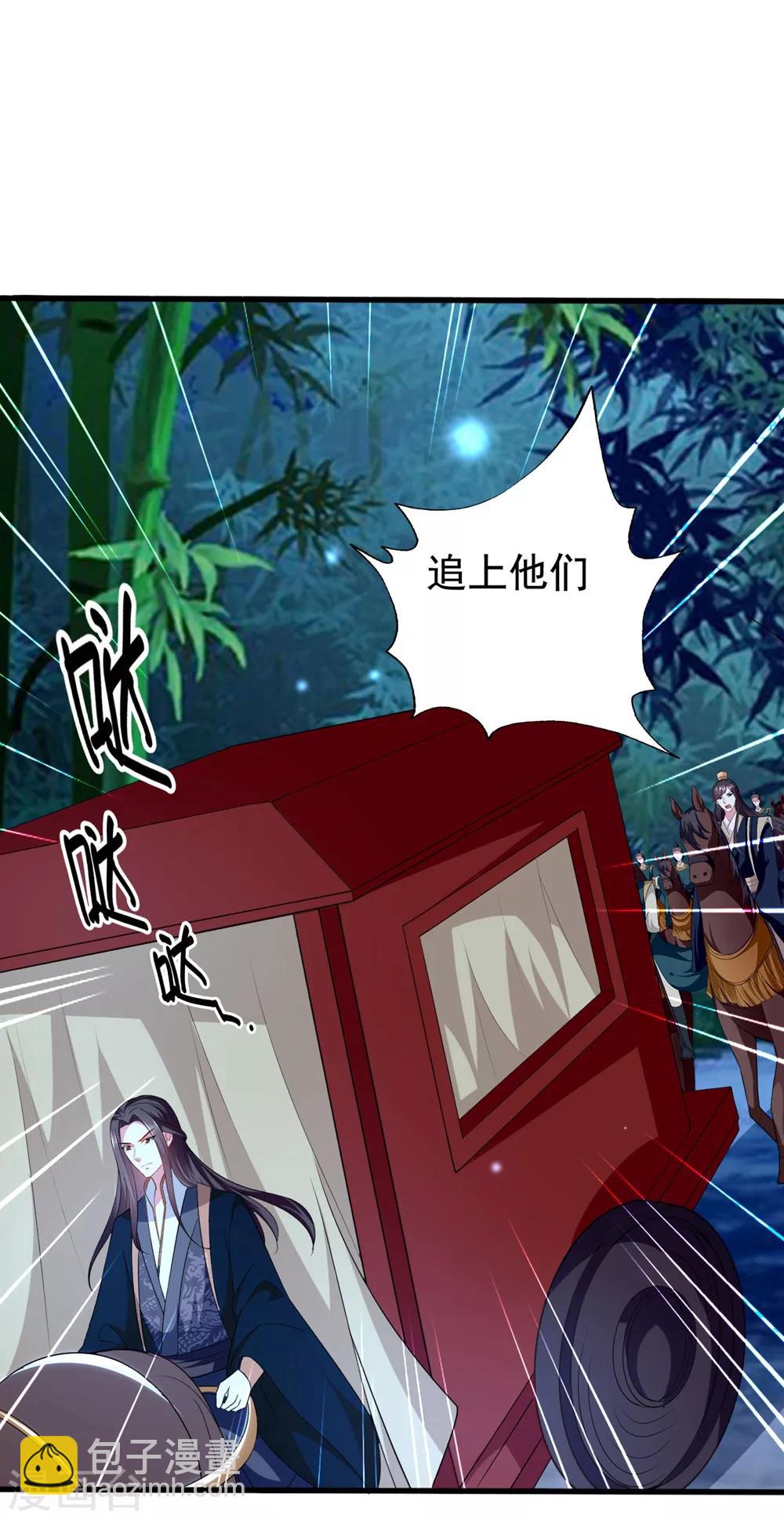 第131话 生死相伴25