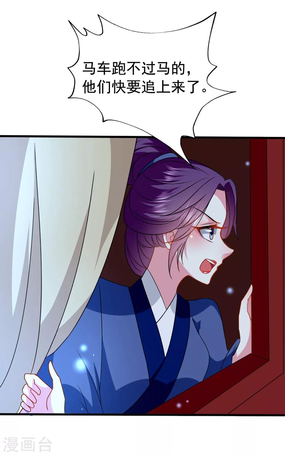 第131话 生死相伴26