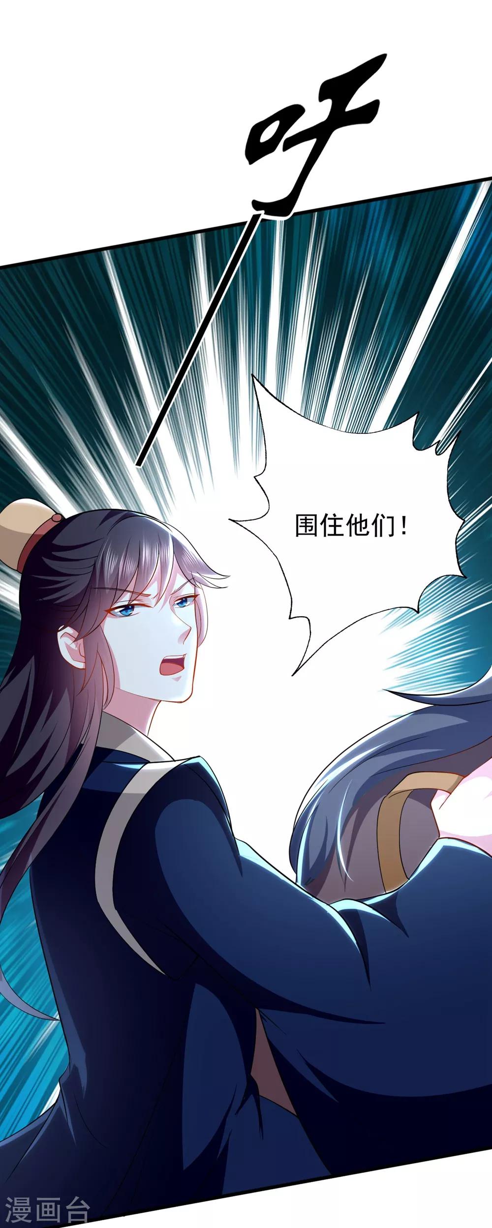 第131话 生死相伴27