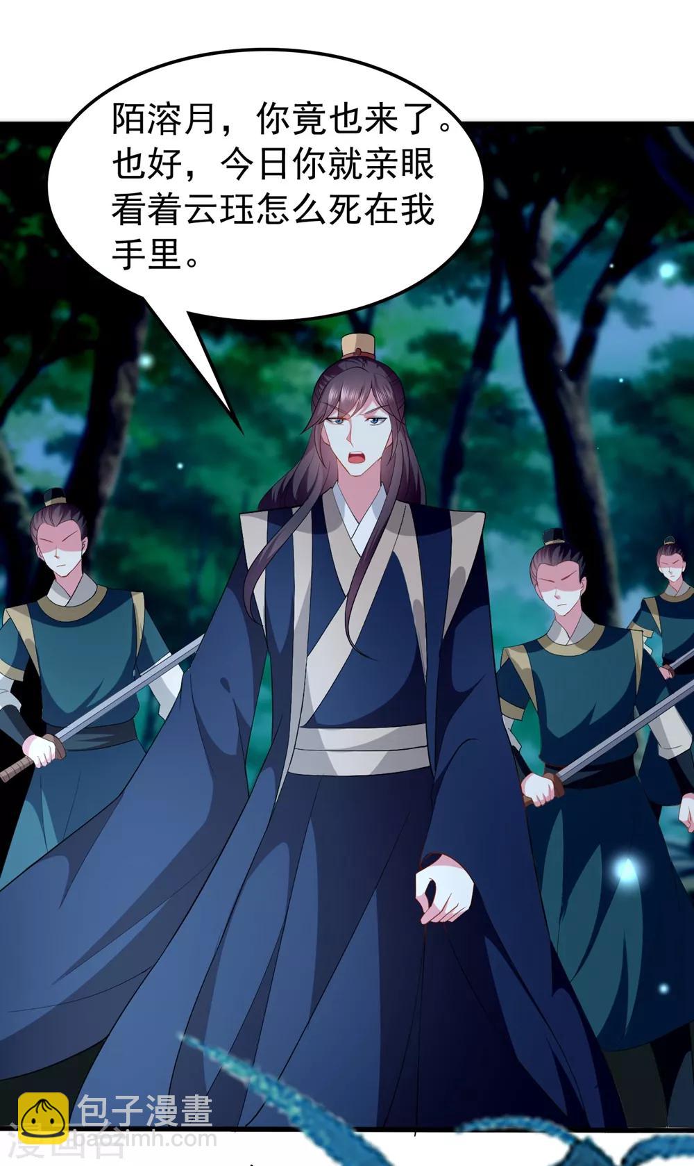 第131话 生死相伴29