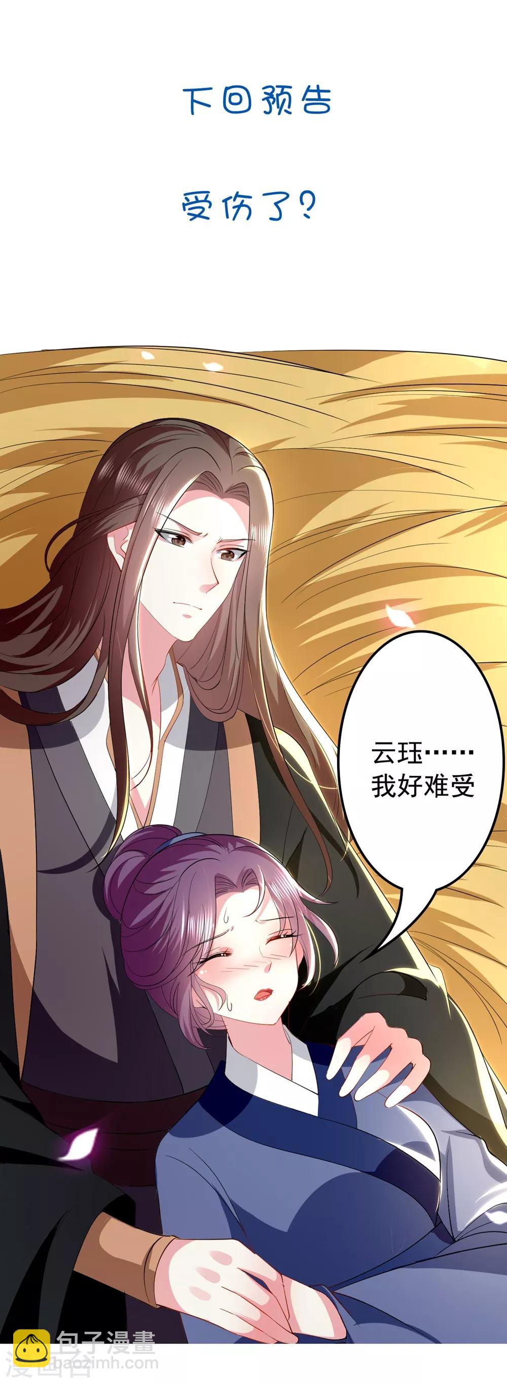第131话 生死相伴32