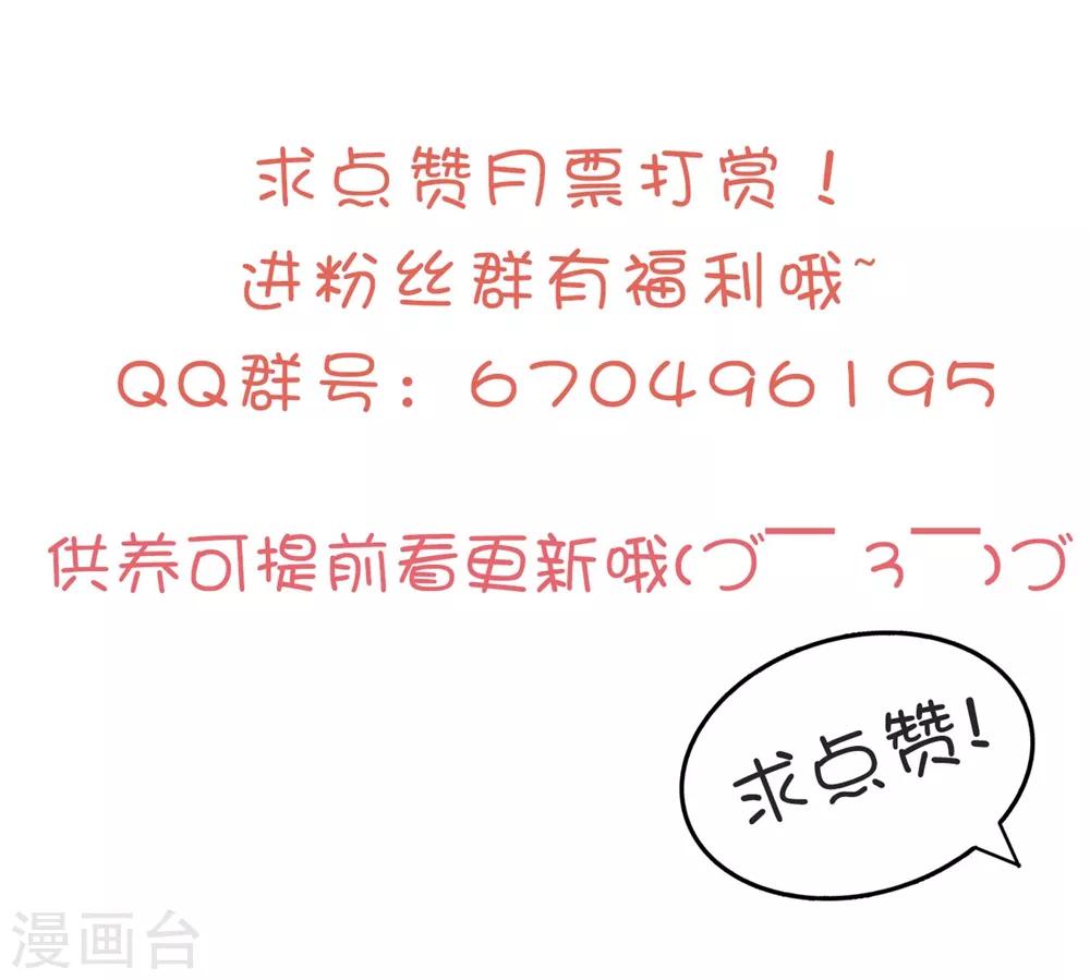 第131话 生死相伴33