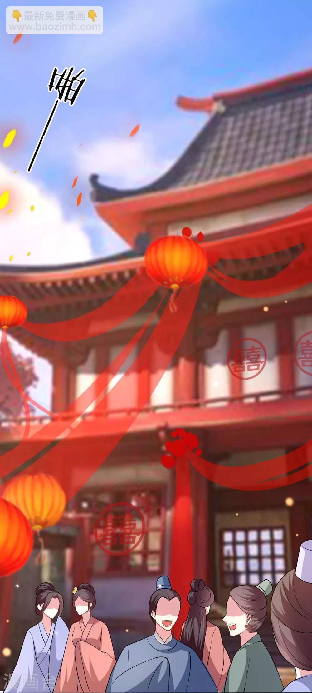 第138话 真心付错人？2