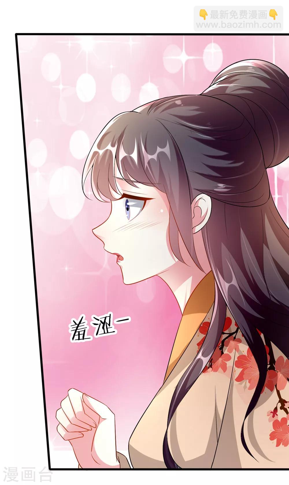 第141话 春宵苦短11