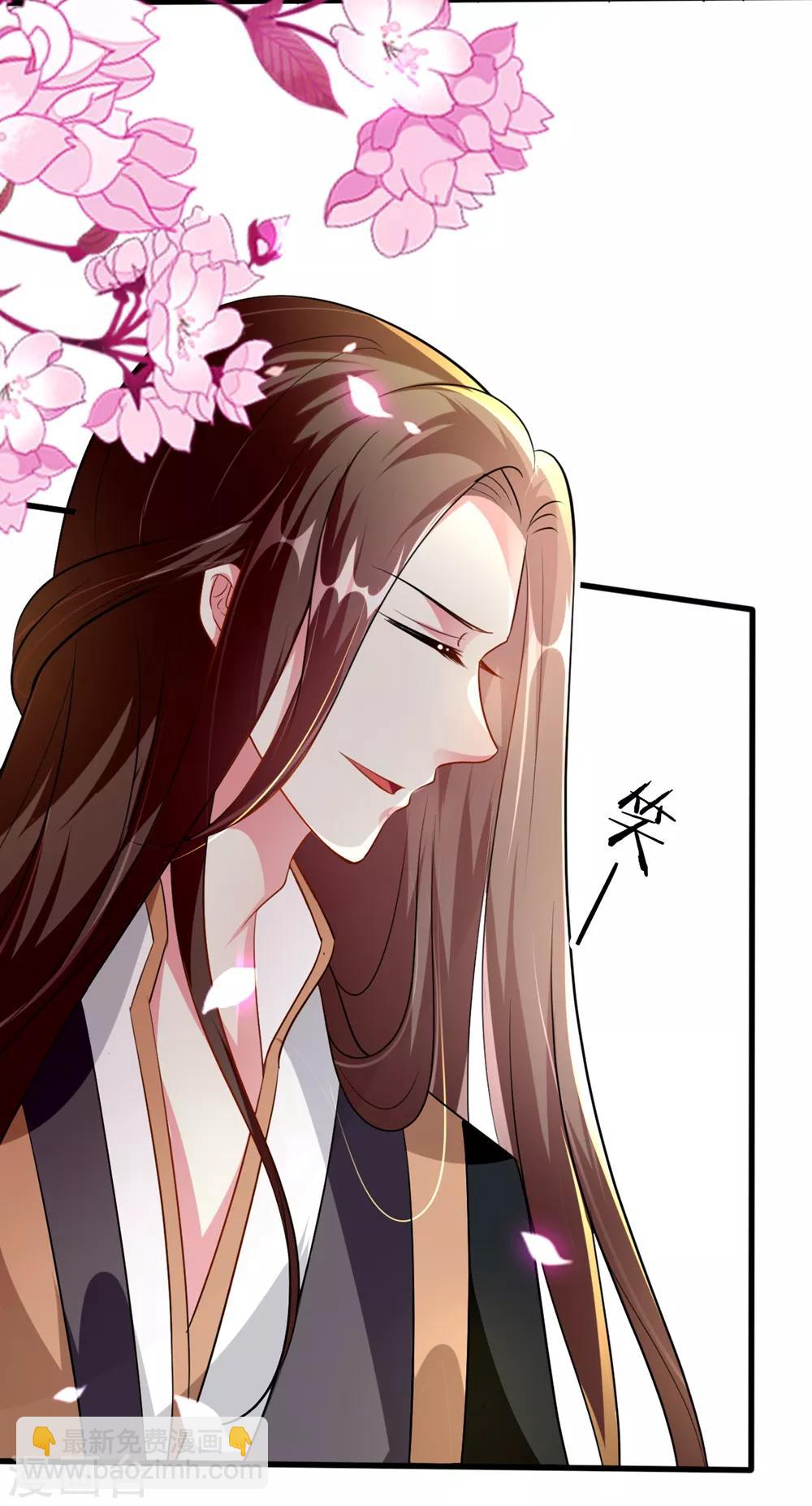 第141话 春宵苦短22