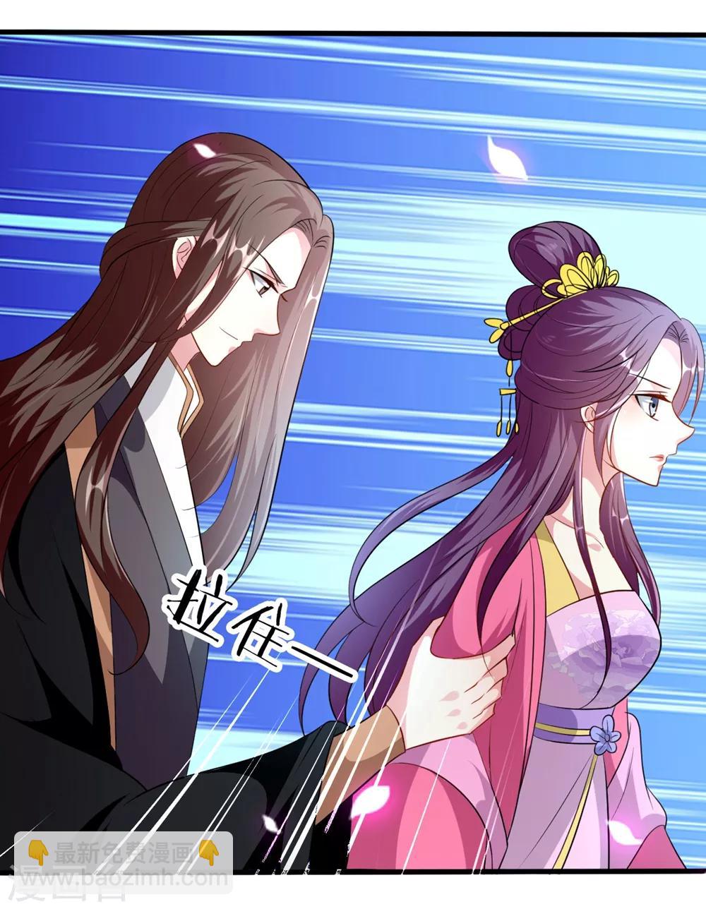 第141话 春宵苦短23