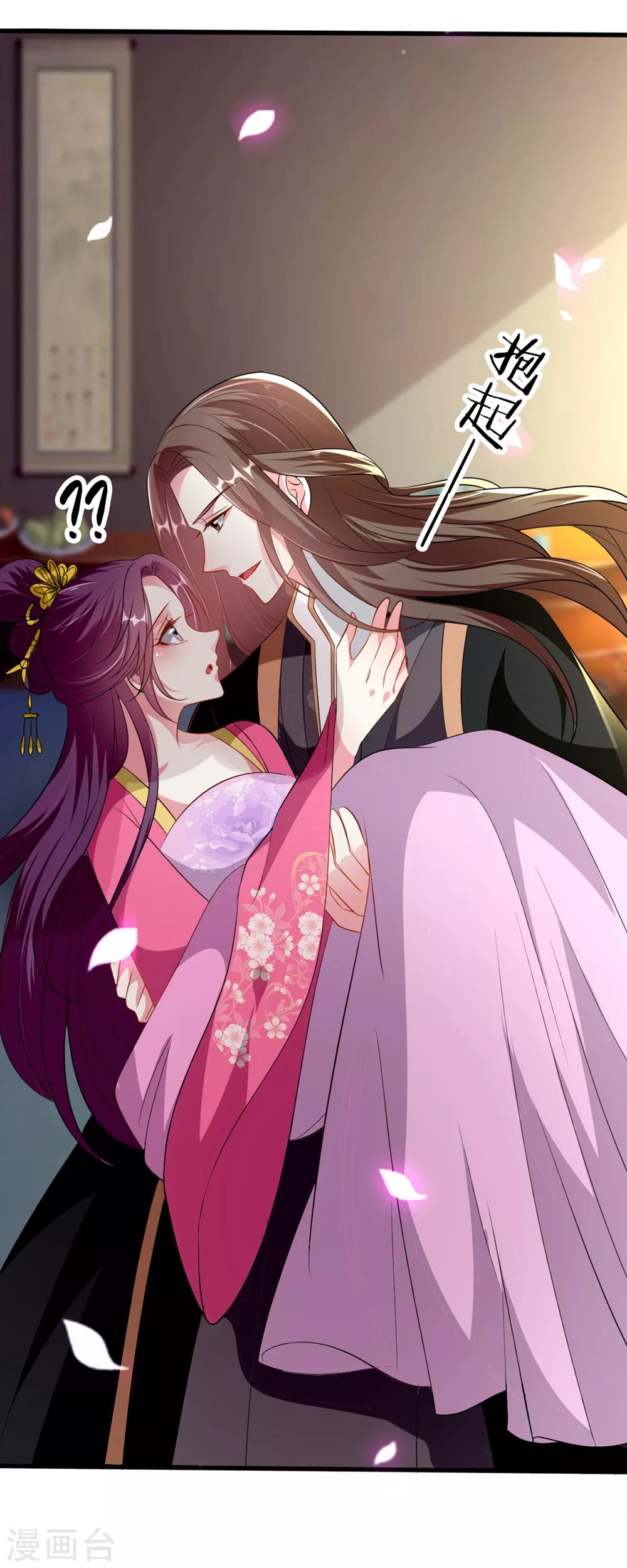 第141话 春宵苦短25