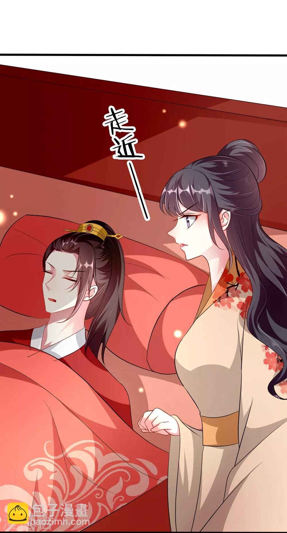 第141话 春宵苦短3