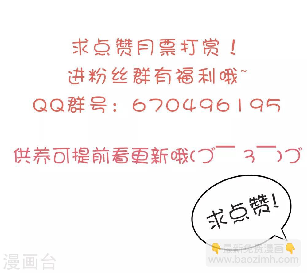 第141话 春宵苦短32