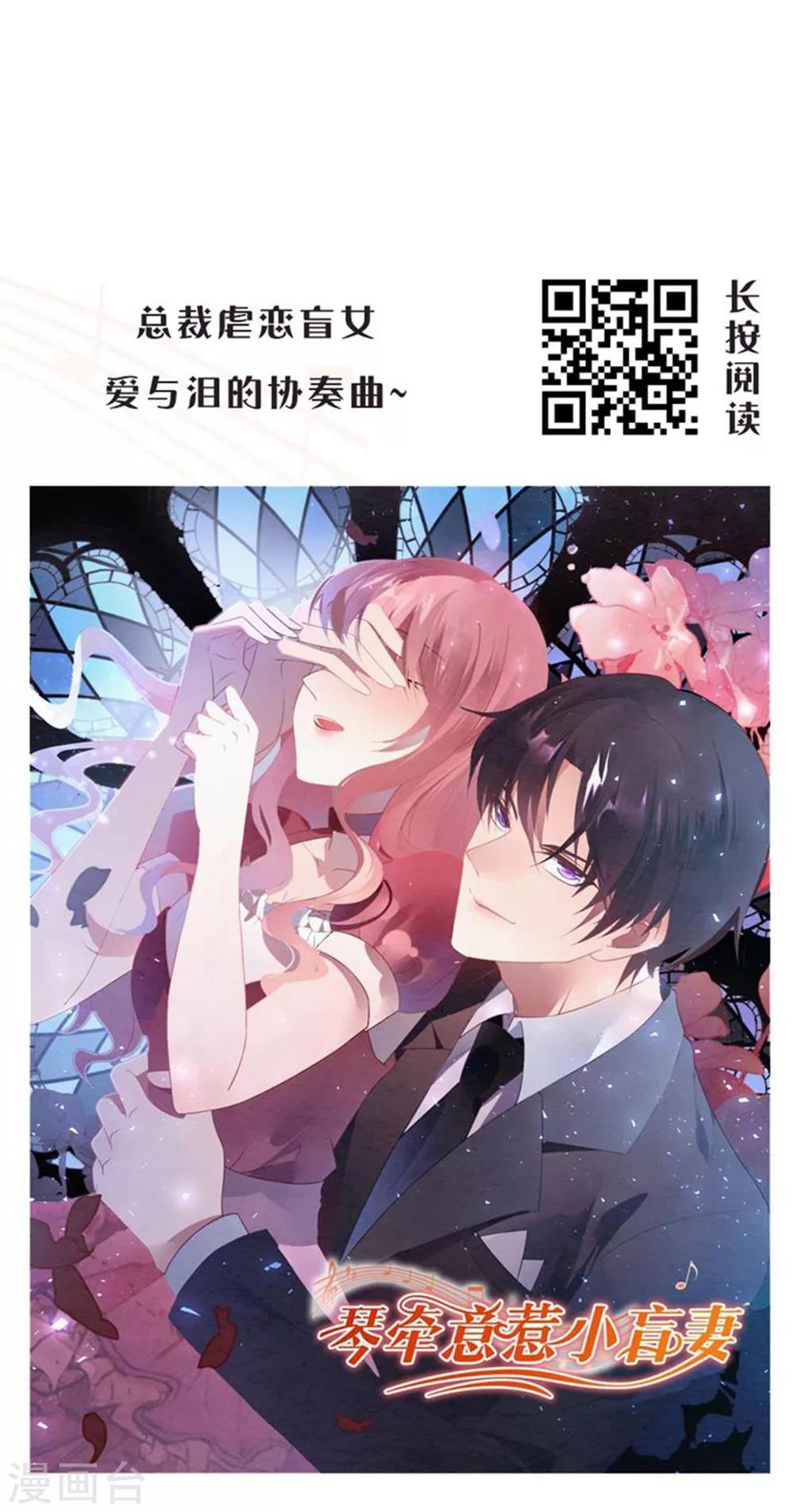 第141话 春宵苦短33