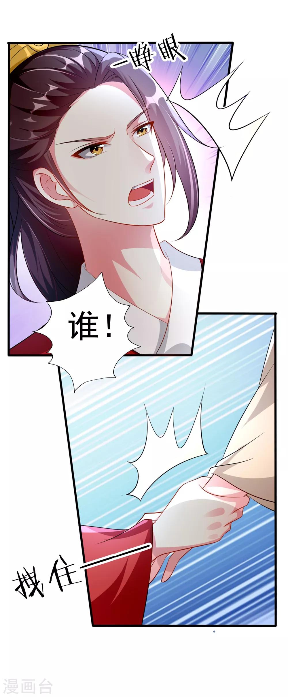 第141话 春宵苦短5