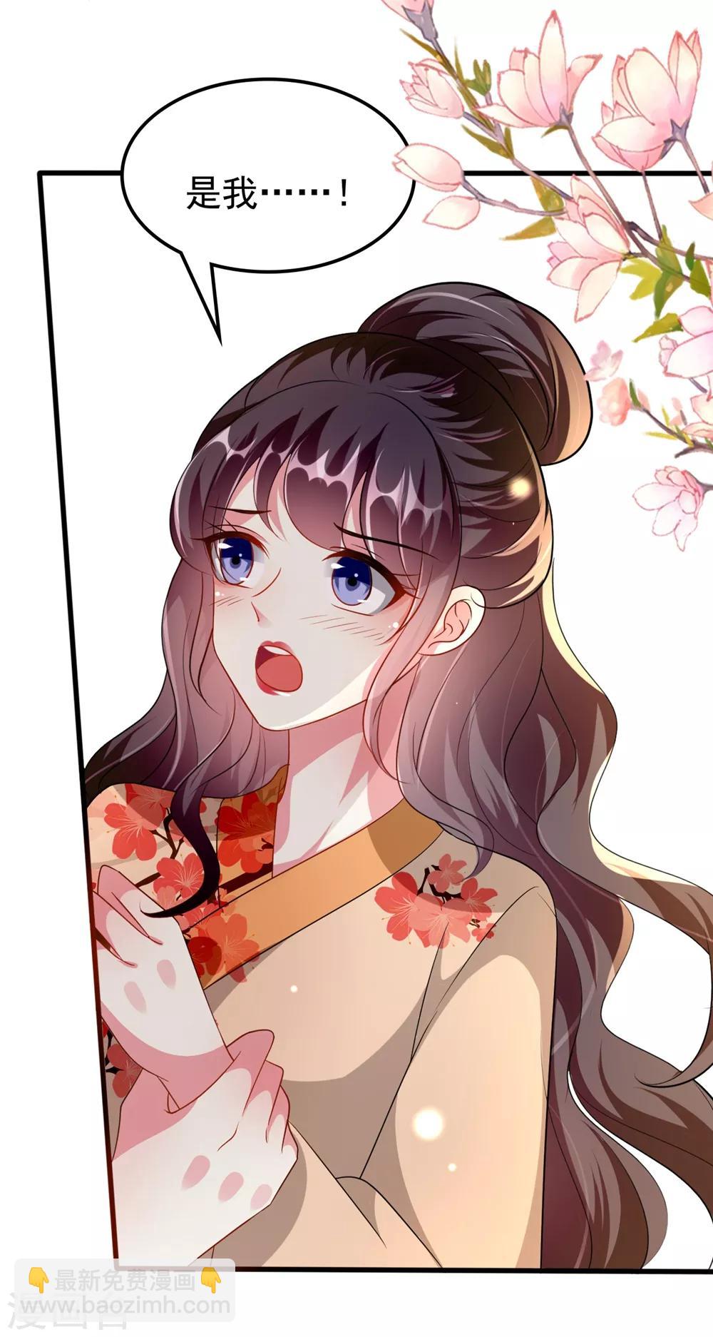 第141话 春宵苦短7