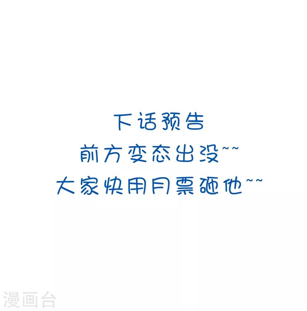 第146话 云钰遇险31