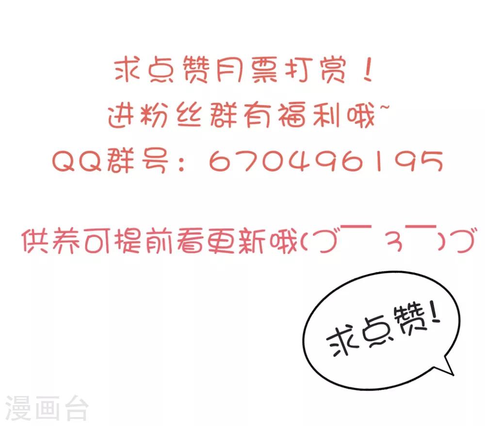 第146话 云钰遇险33