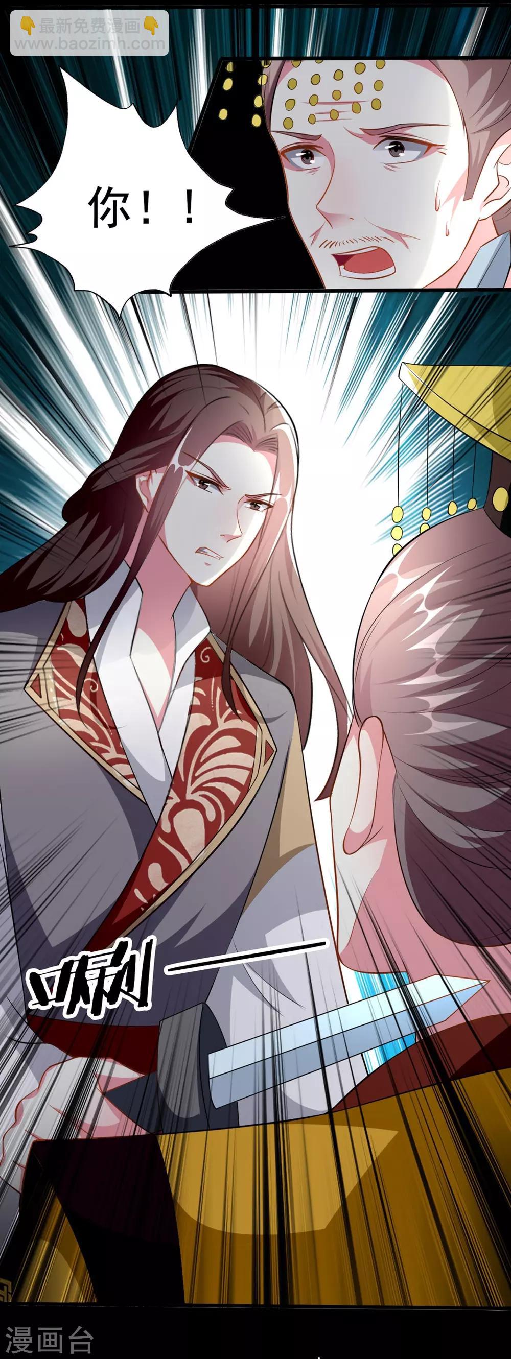 第154话 云钰登基15