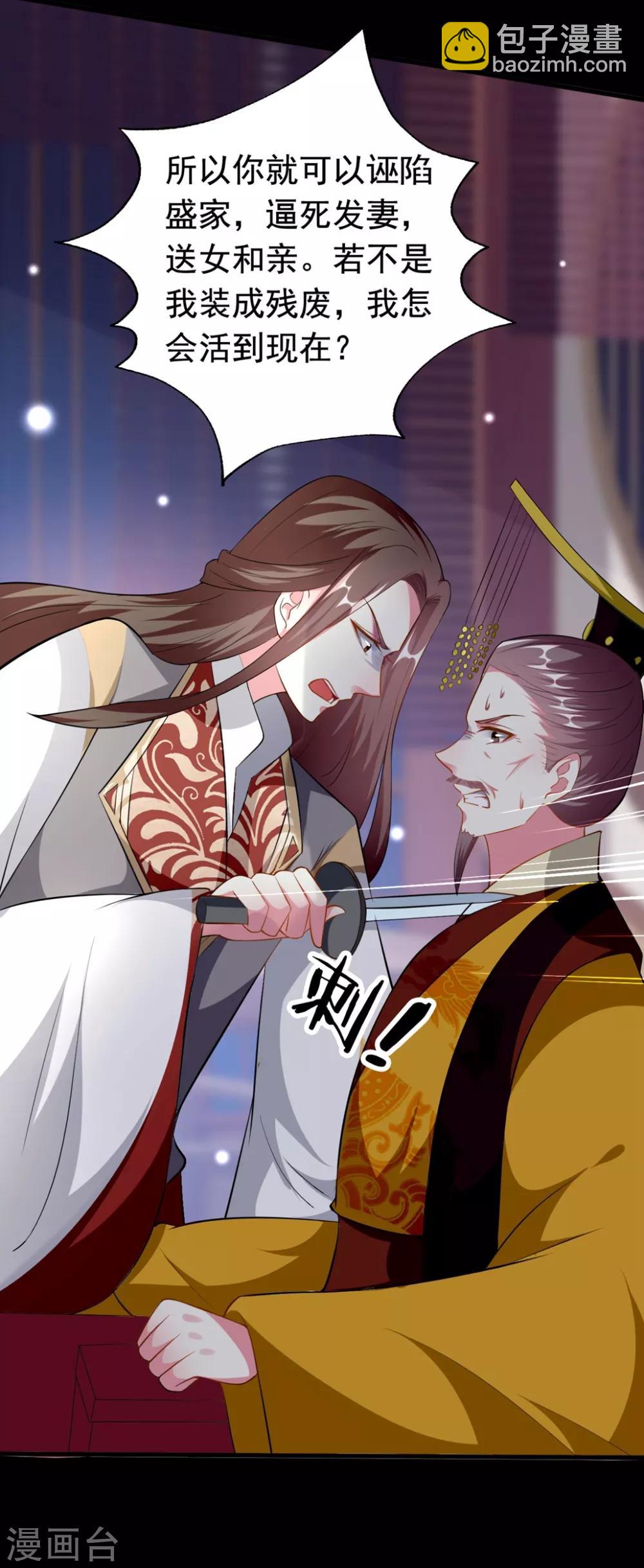 第154话 云钰登基20