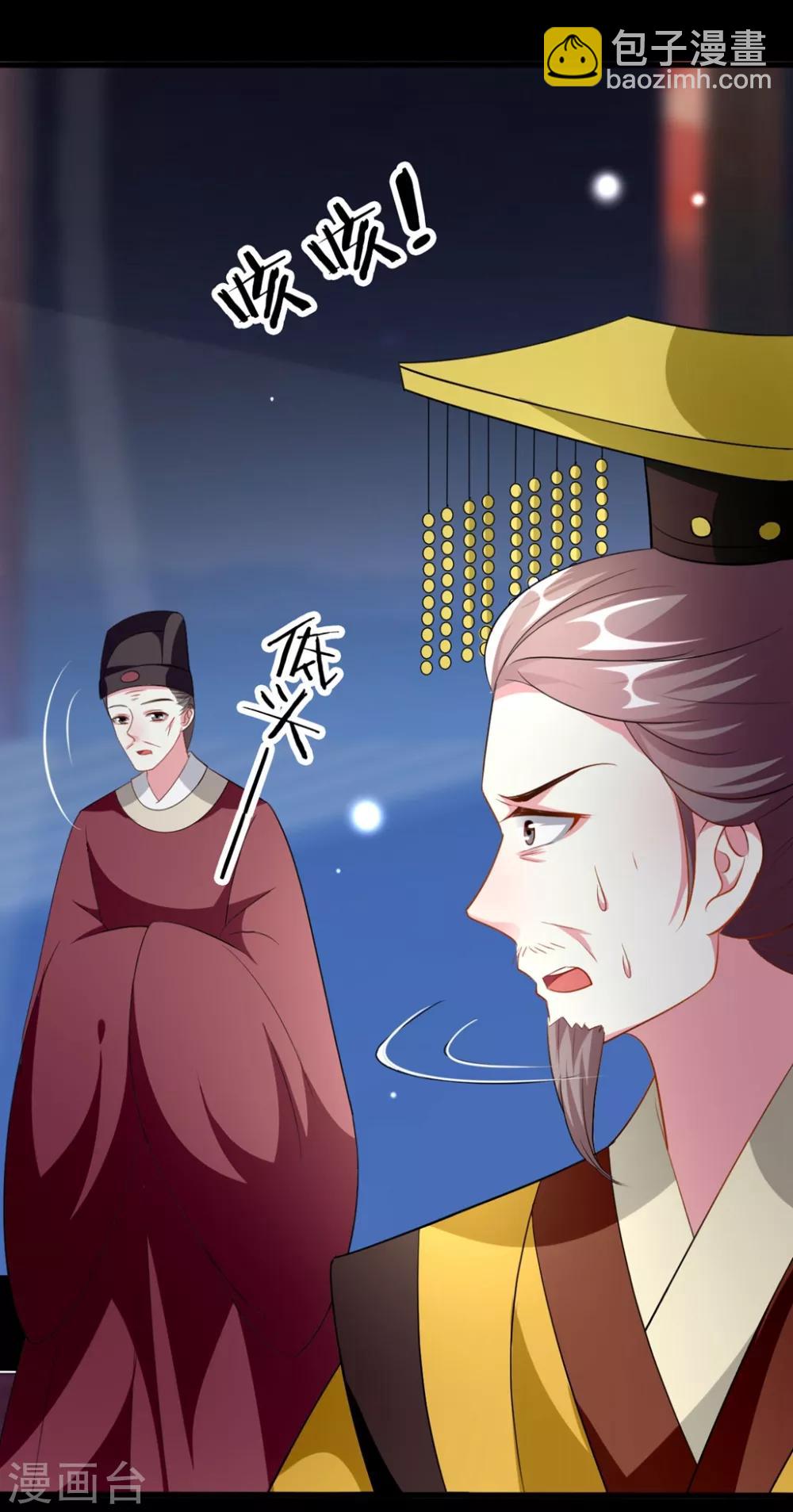 第154话 云钰登基22