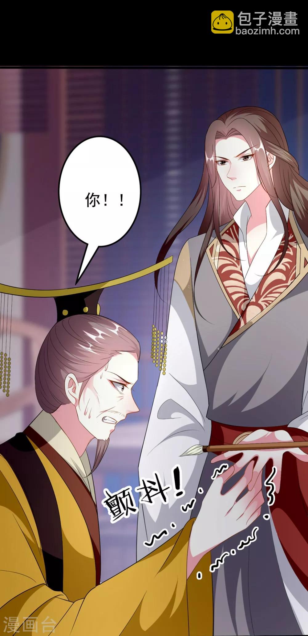 第154话 云钰登基26